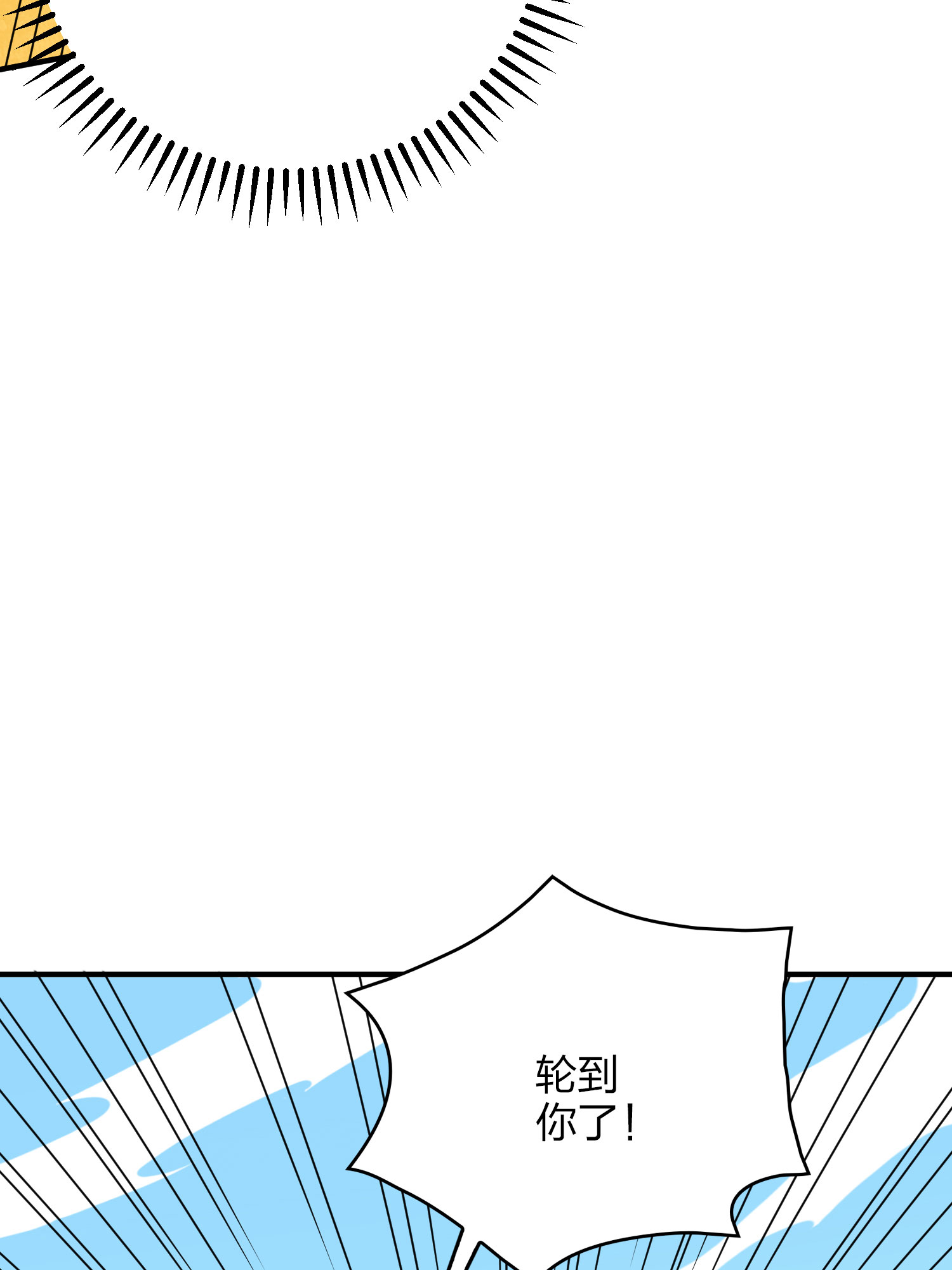 和平精英：描边战神047 绝地反击