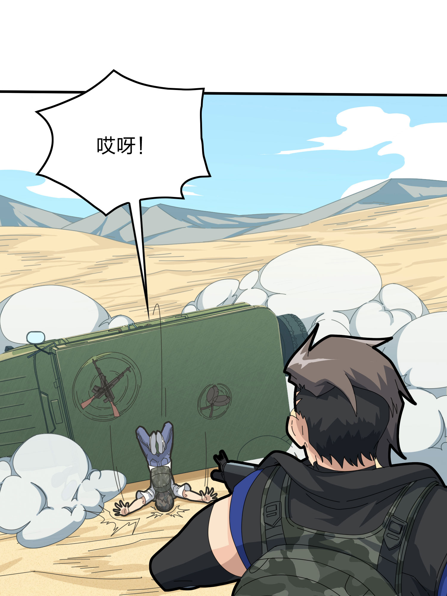 和平精英：描边战神047 绝地反击