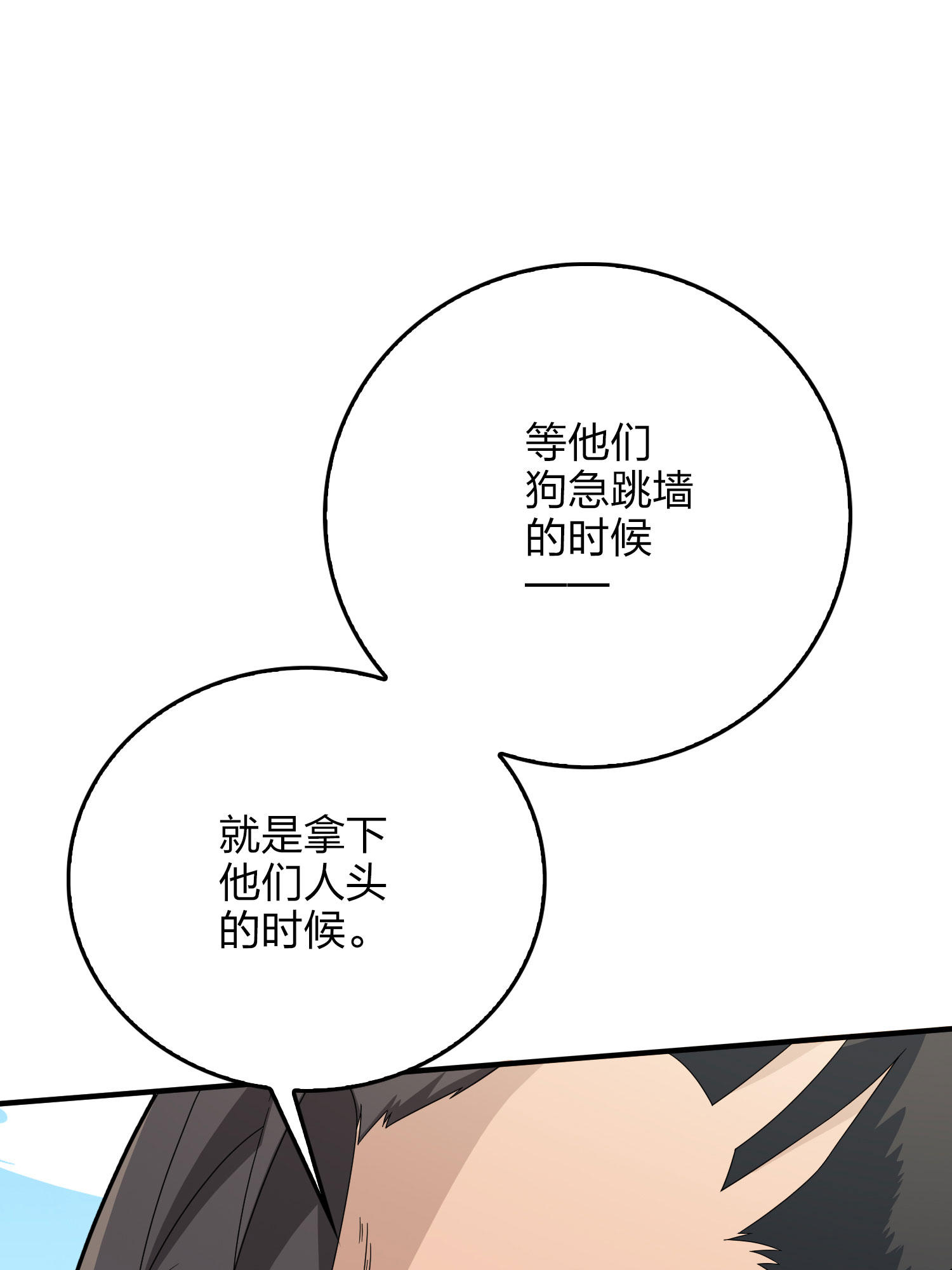 和平精英：描边战神047 绝地反击