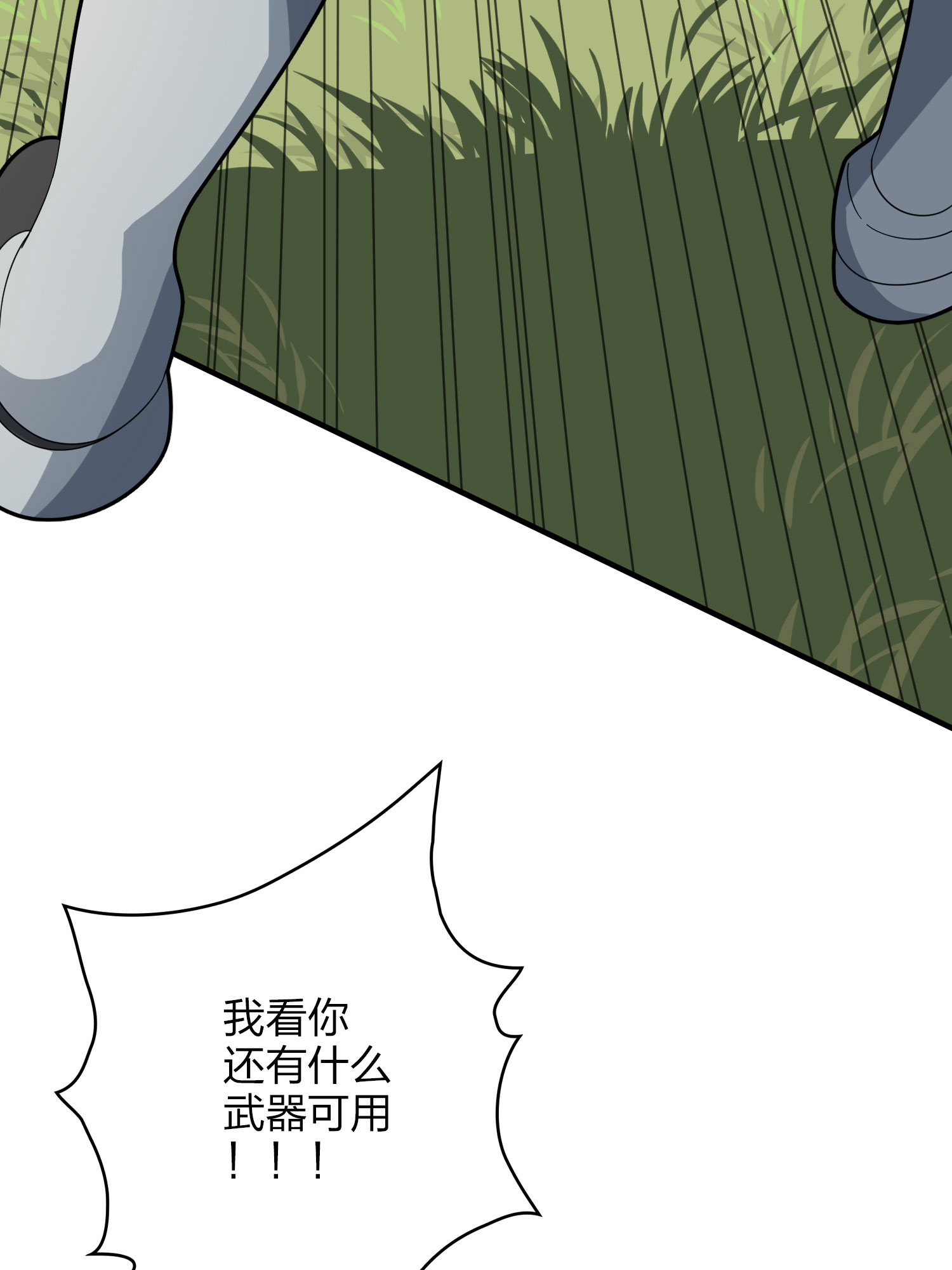 和平精英：描边战神047 绝地反击