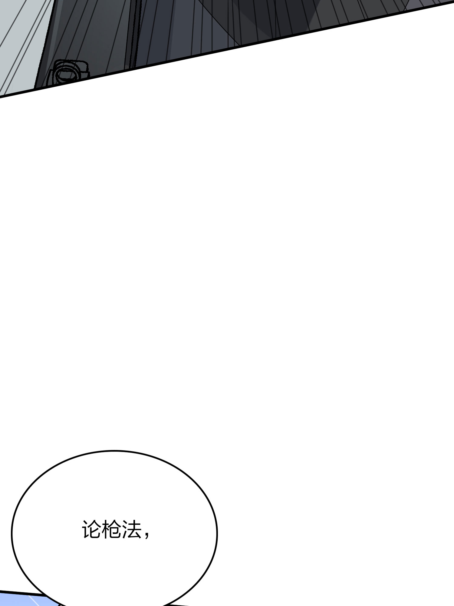 和平精英：描边战神047 绝地反击