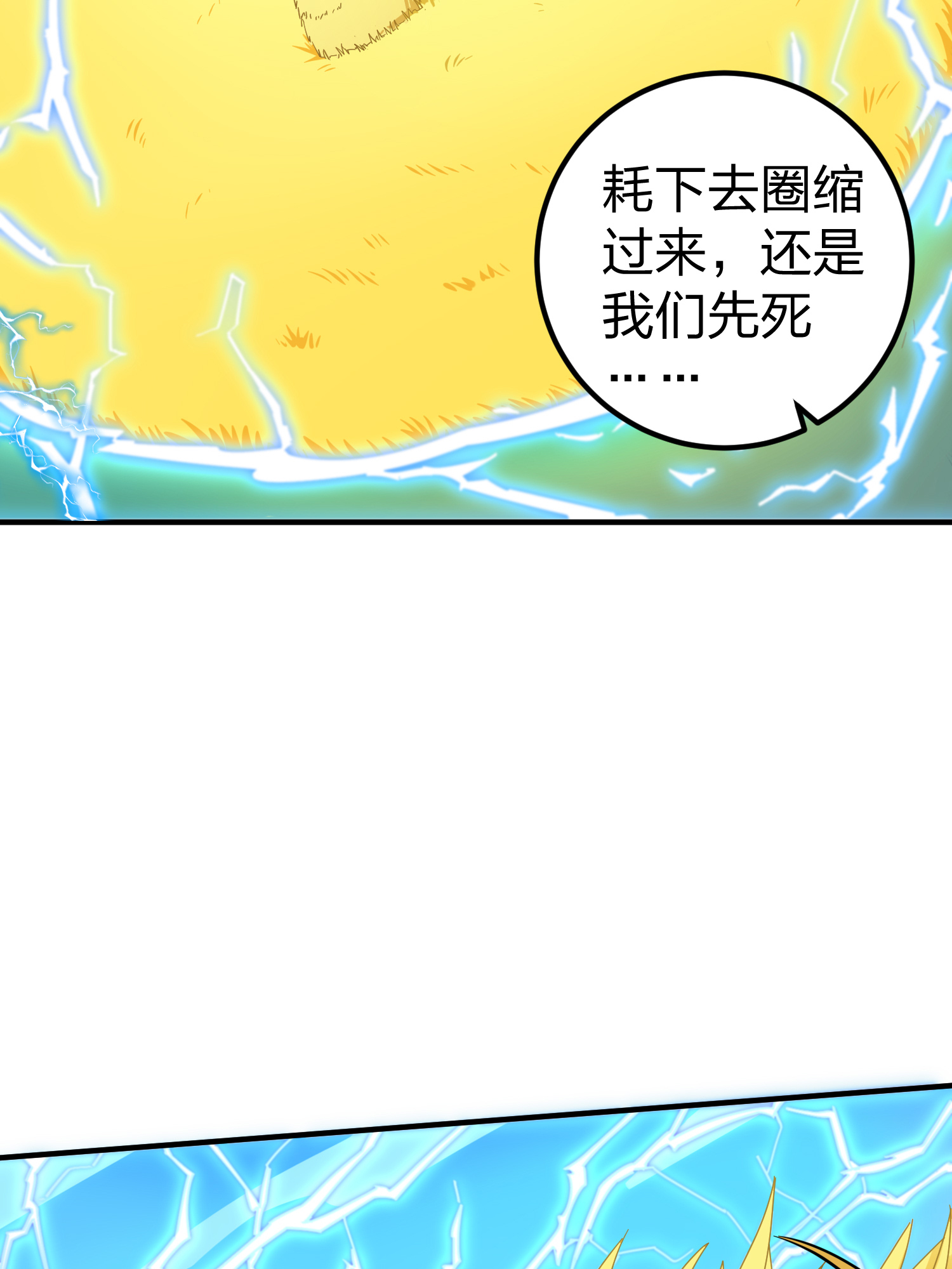 和平精英：描边战神049 隐秘的斗争