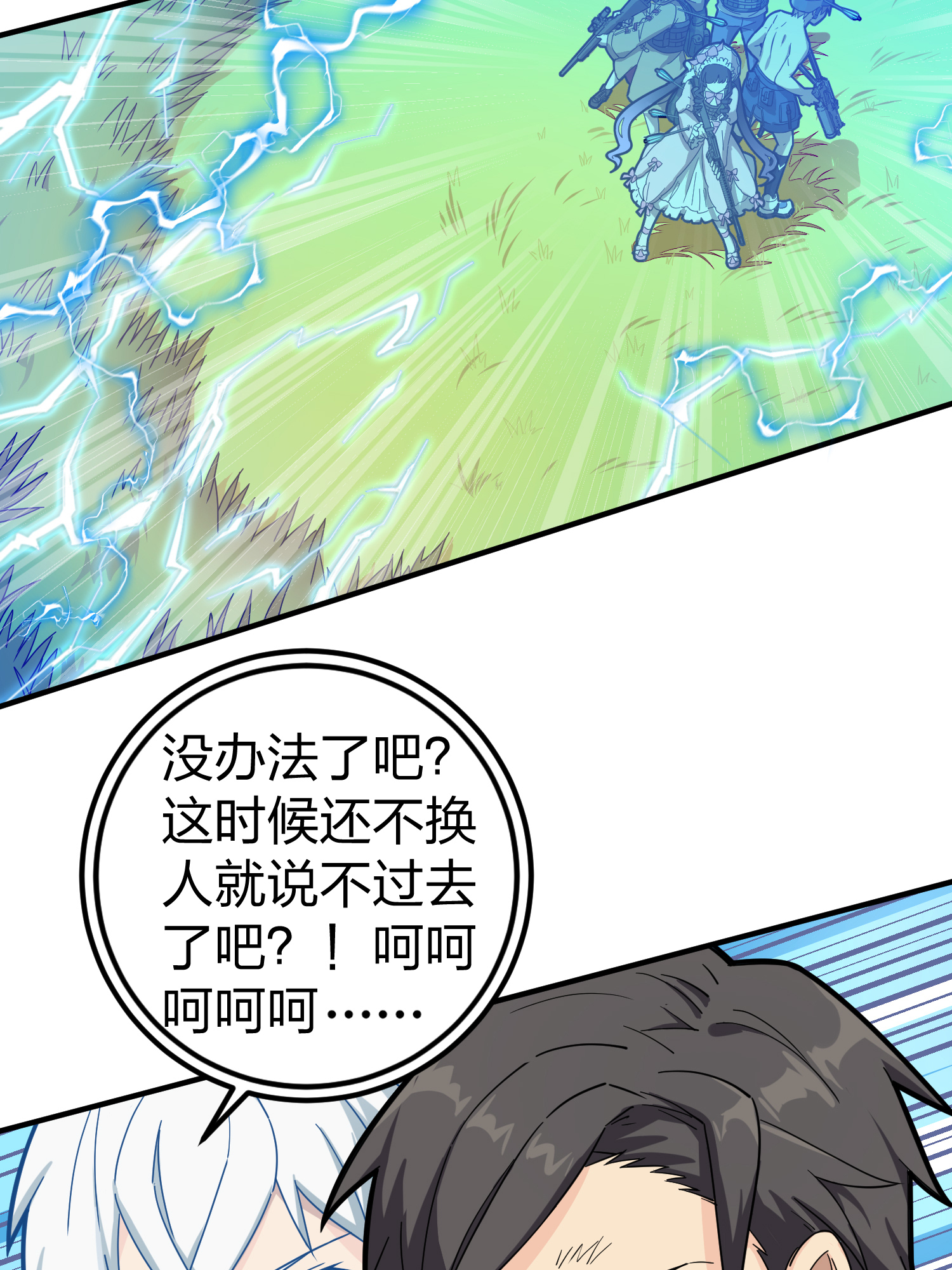 和平精英：描边战神049 隐秘的斗争