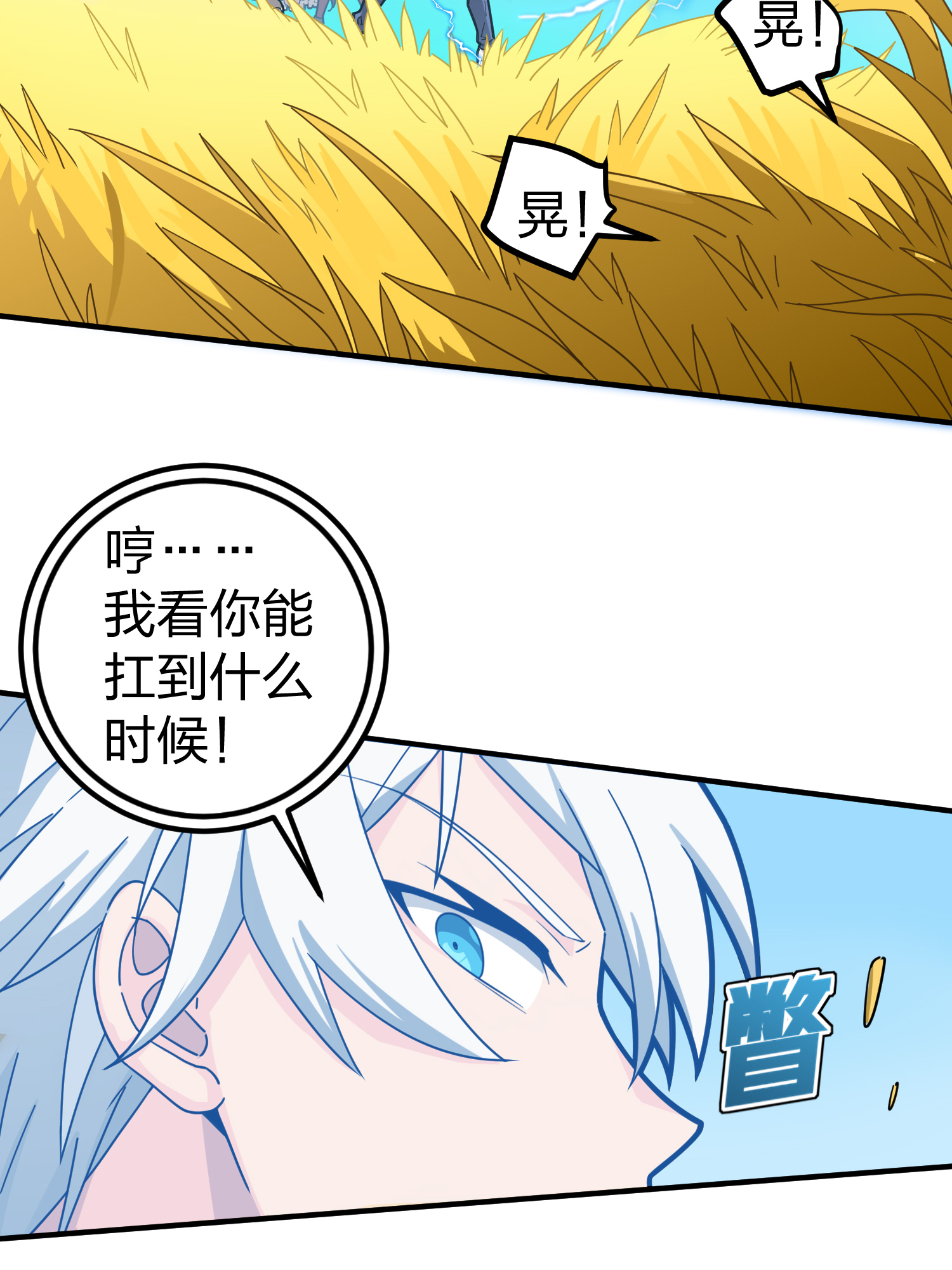 和平精英：描边战神049 隐秘的斗争