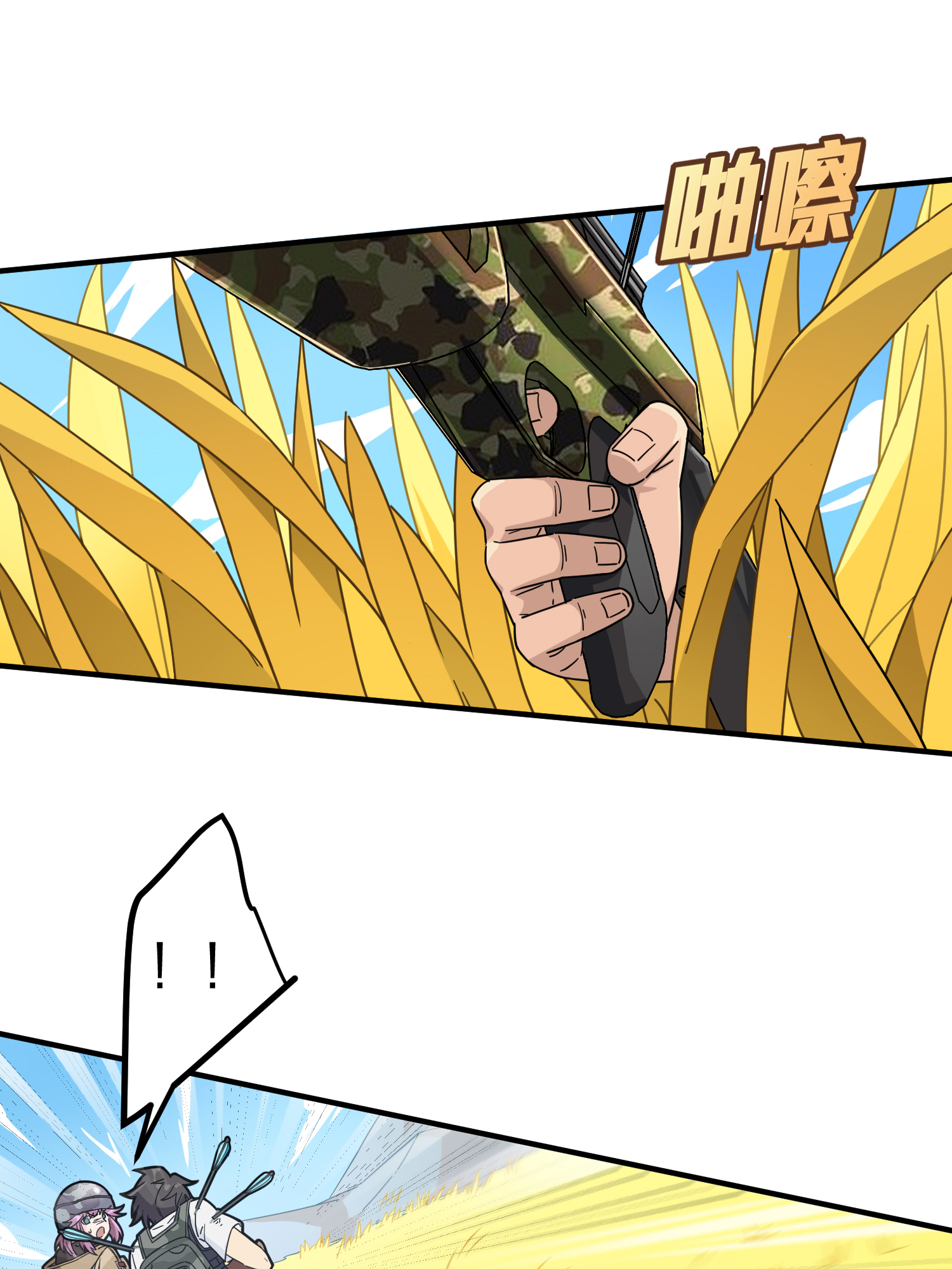 和平精英：描边战神049 隐秘的斗争