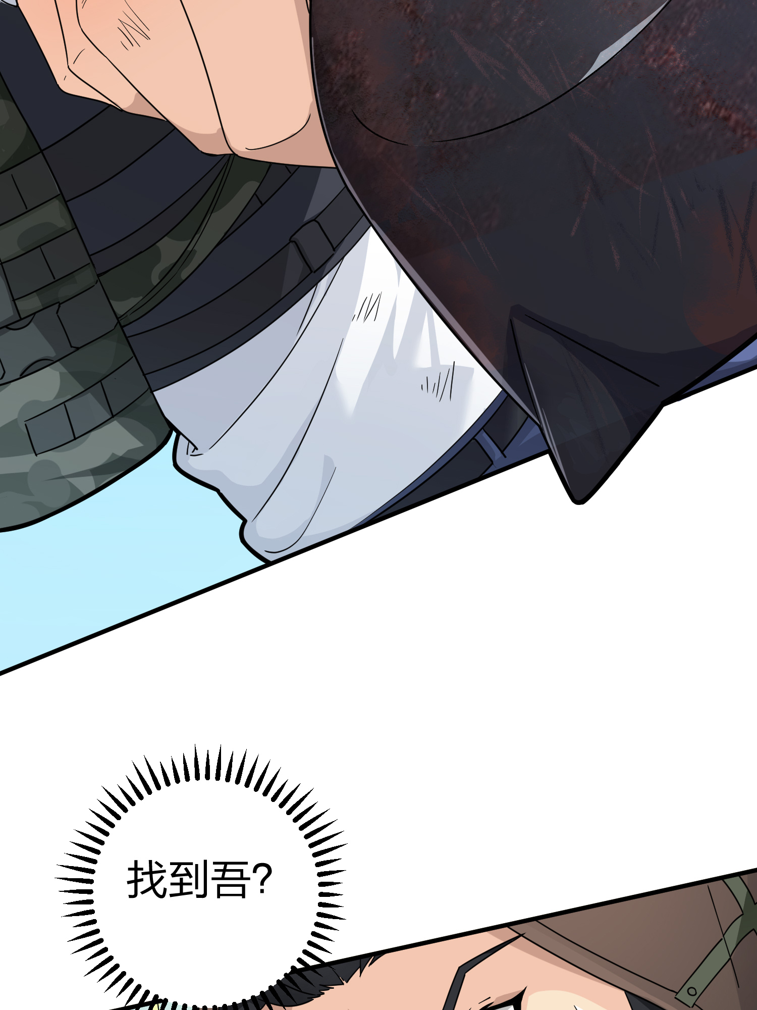 和平精英：描边战神049 隐秘的斗争