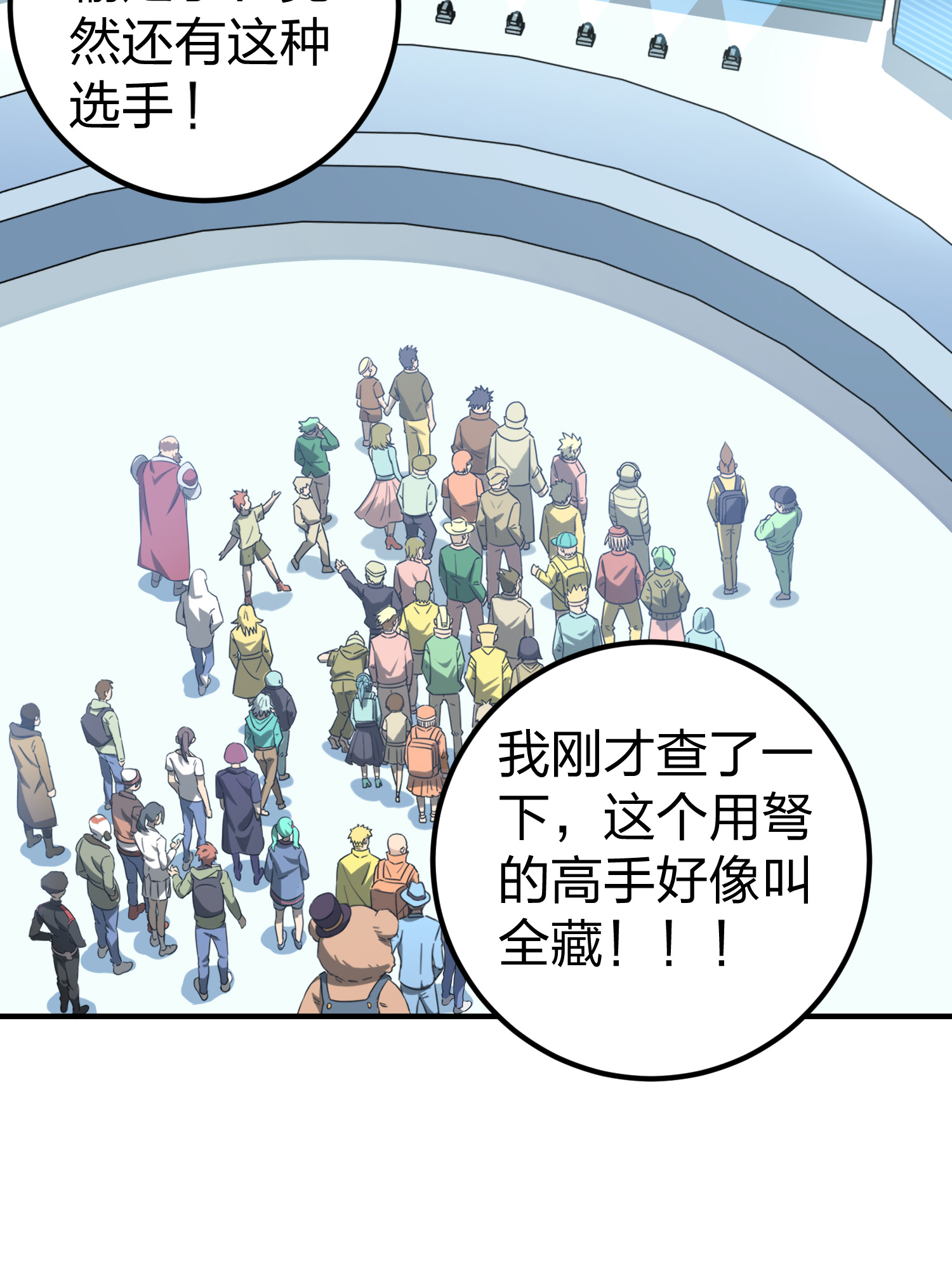 和平精英：描边战神049 隐秘的斗争