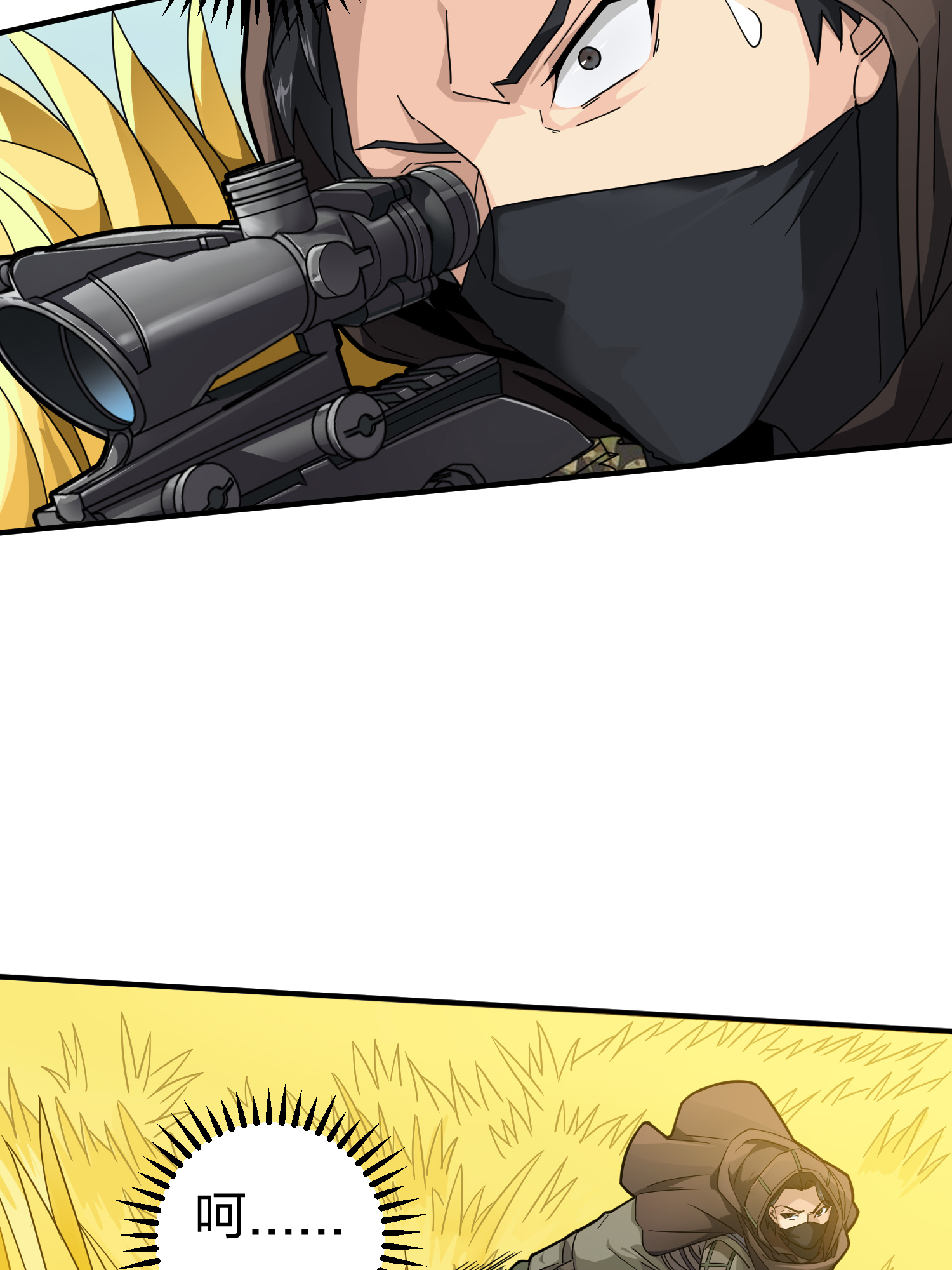 和平精英：描边战神049 隐秘的斗争