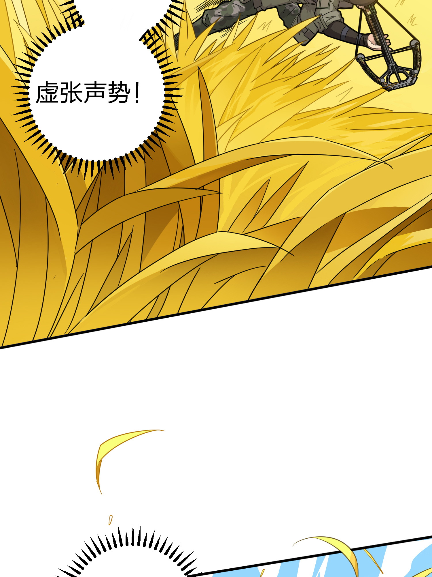 和平精英：描边战神049 隐秘的斗争