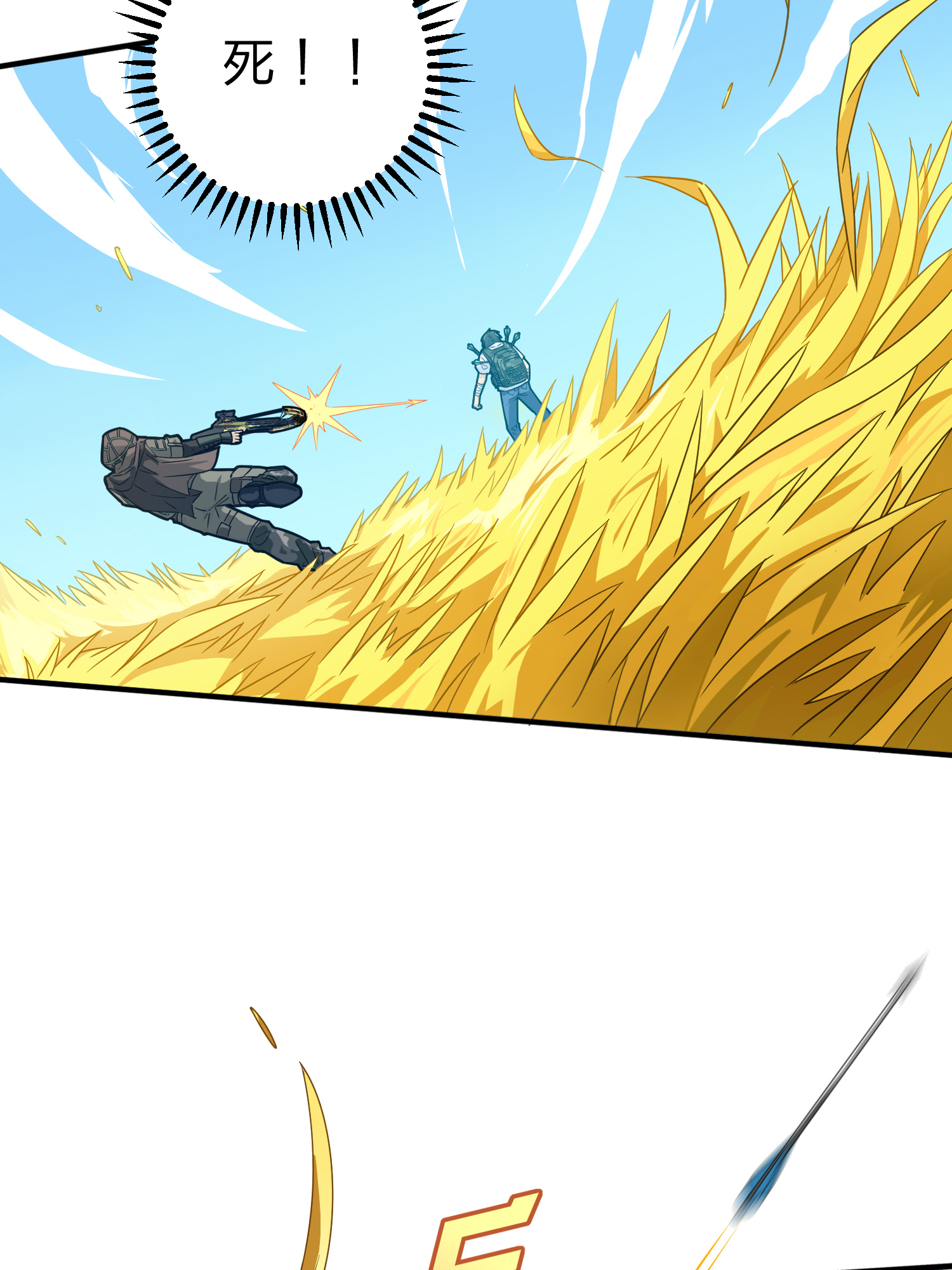 和平精英：描边战神049 隐秘的斗争