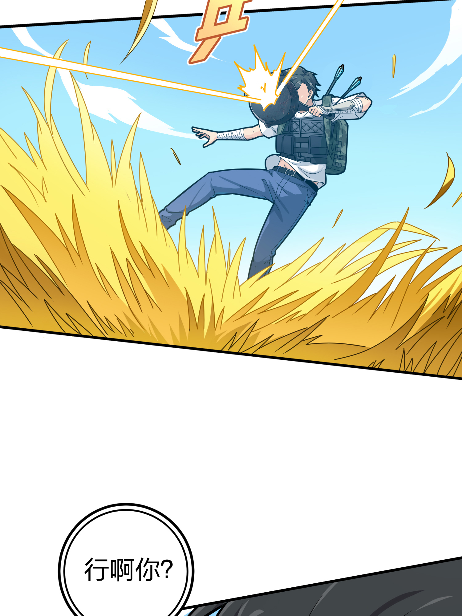 和平精英：描边战神049 隐秘的斗争