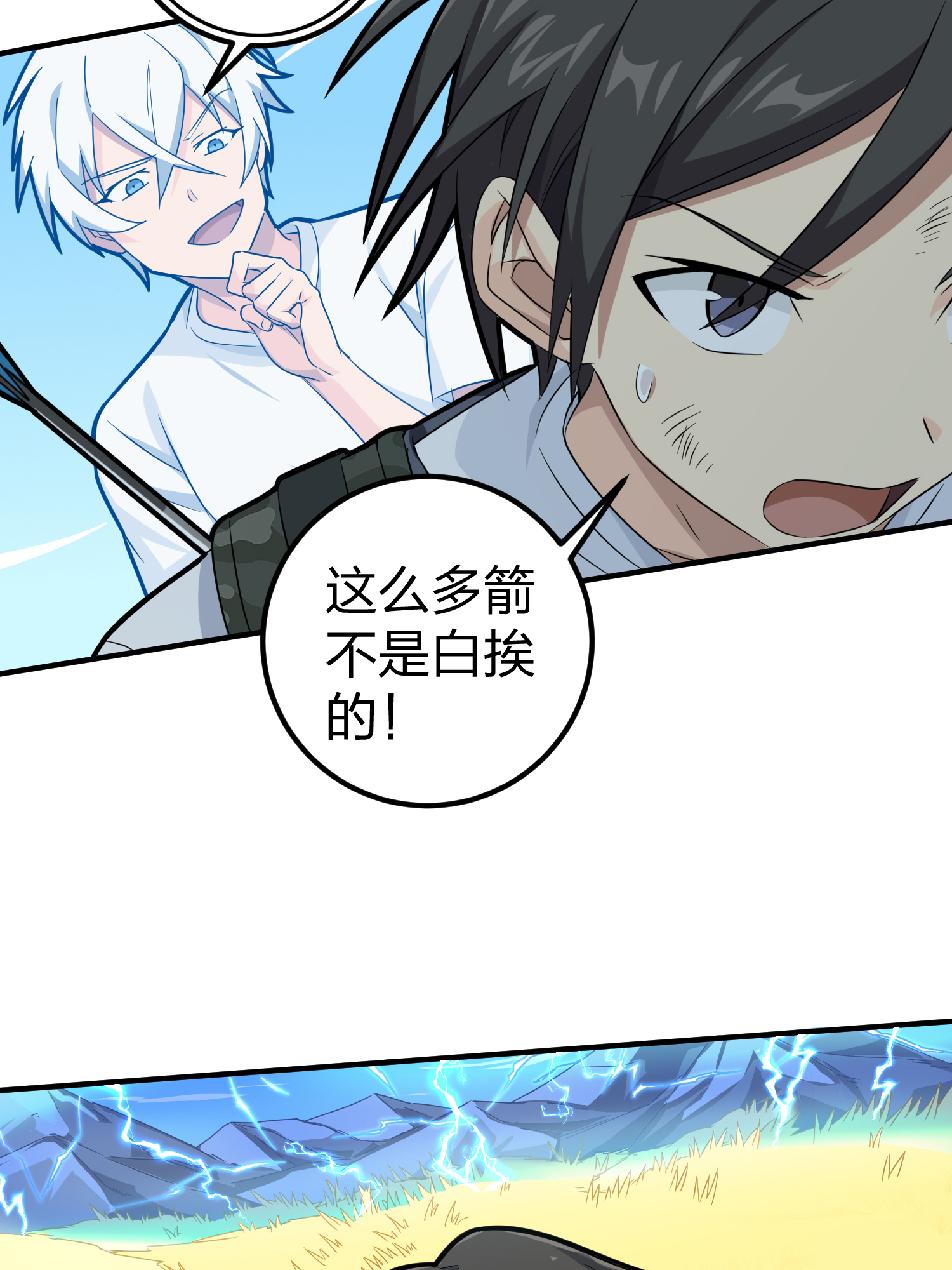 和平精英：描边战神049 隐秘的斗争