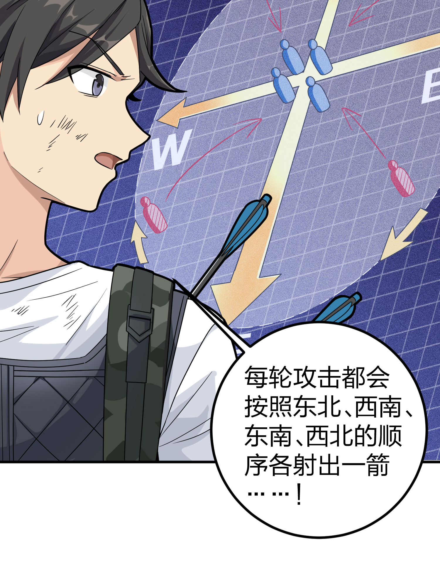 和平精英：描边战神049 隐秘的斗争