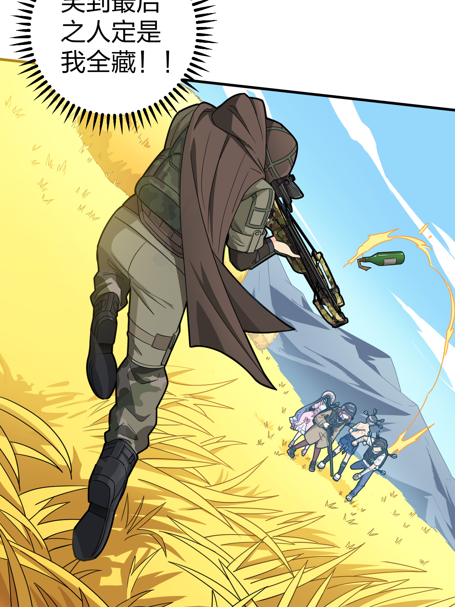 和平精英：描边战神049 隐秘的斗争