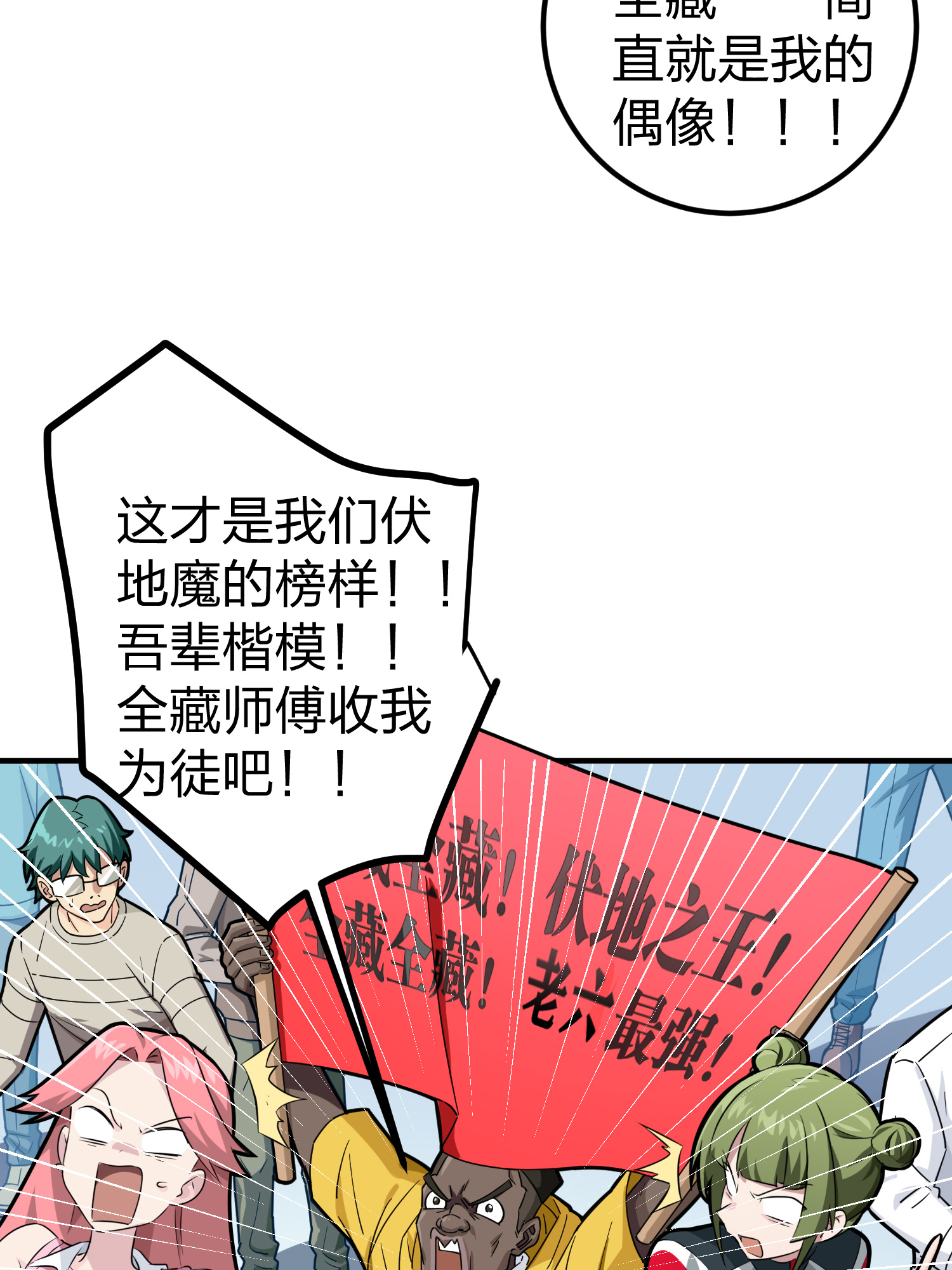 和平精英：描边战神049 隐秘的斗争