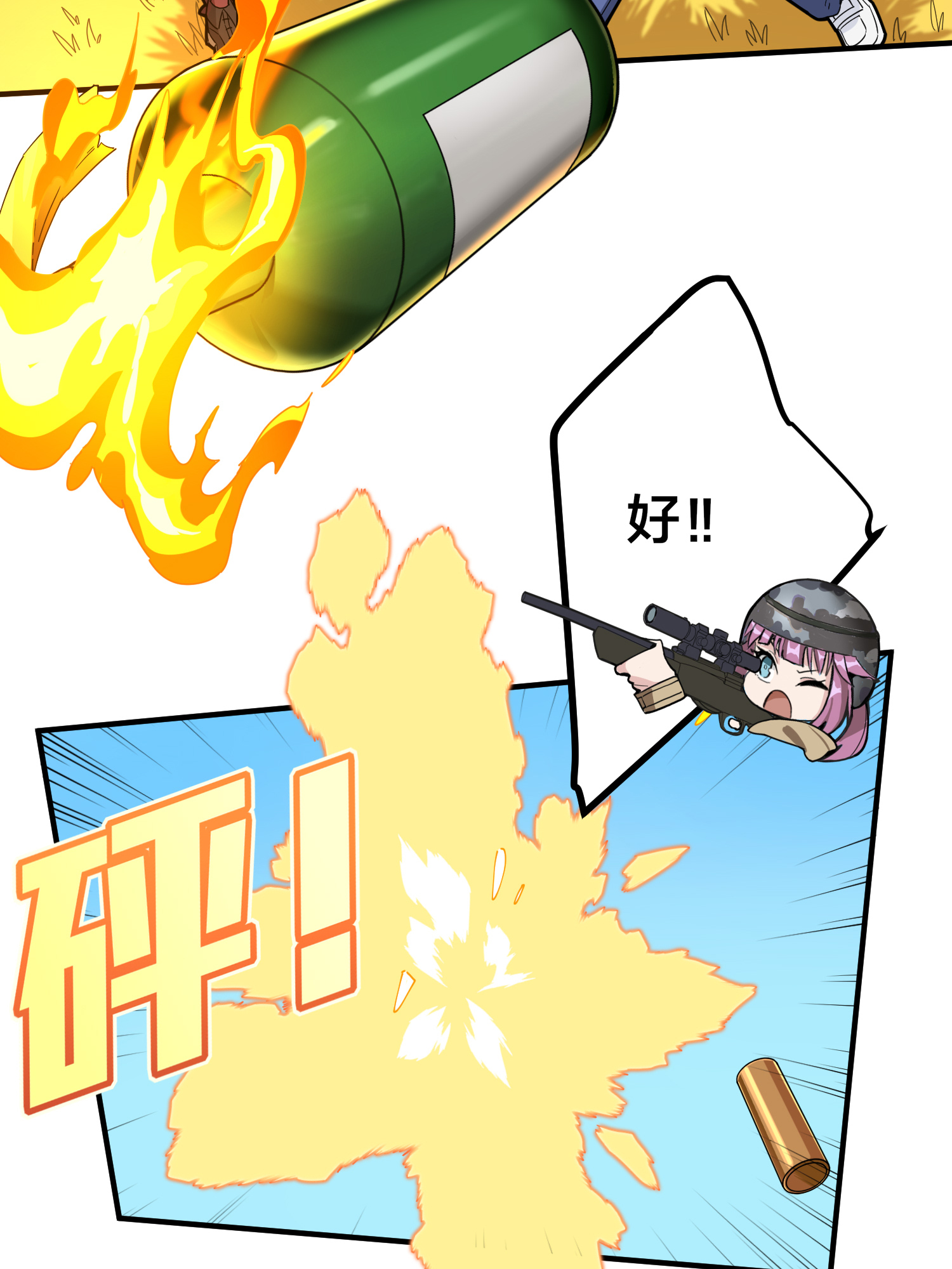 和平精英：描边战神049 隐秘的斗争