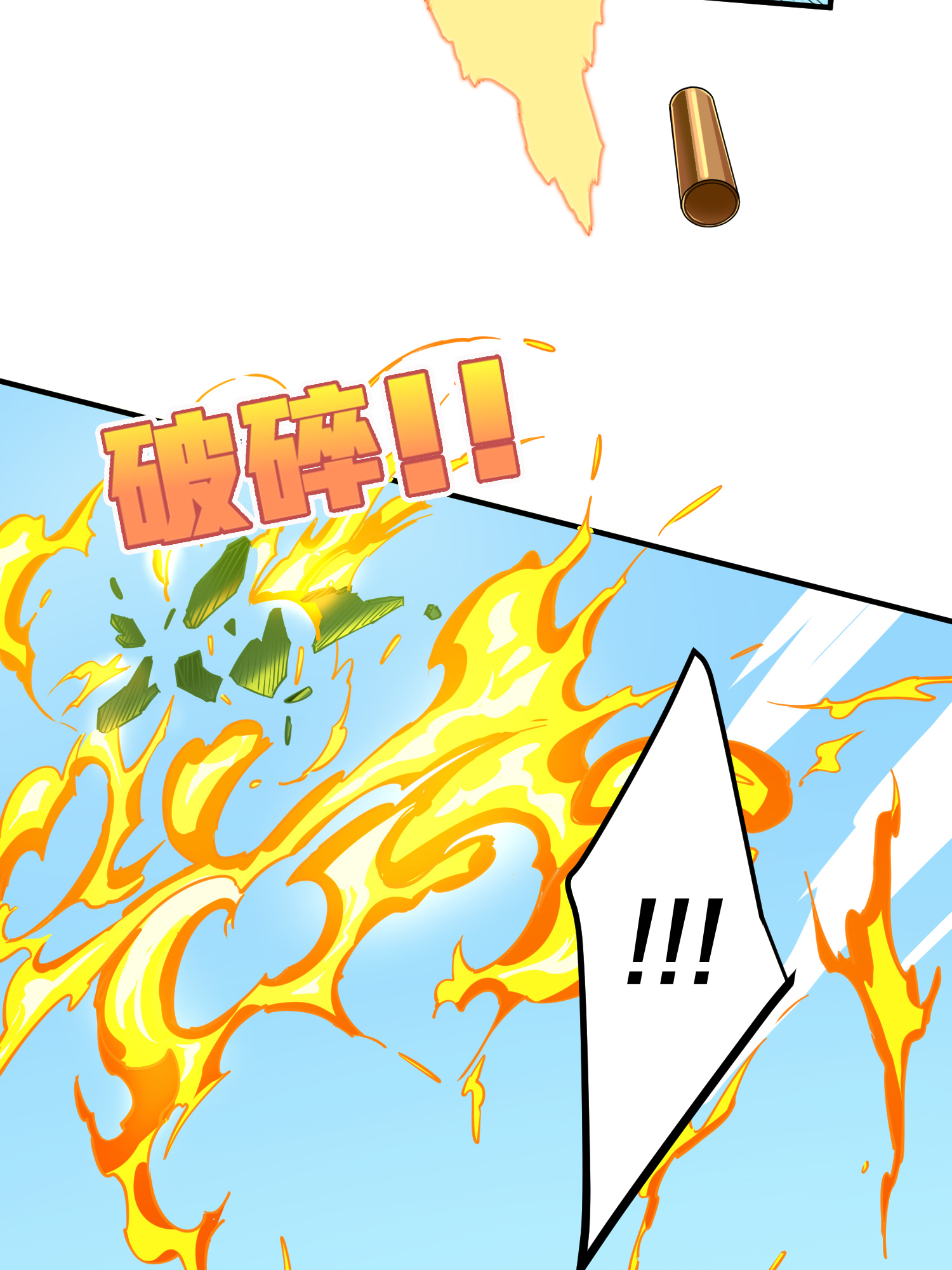 和平精英：描边战神049 隐秘的斗争