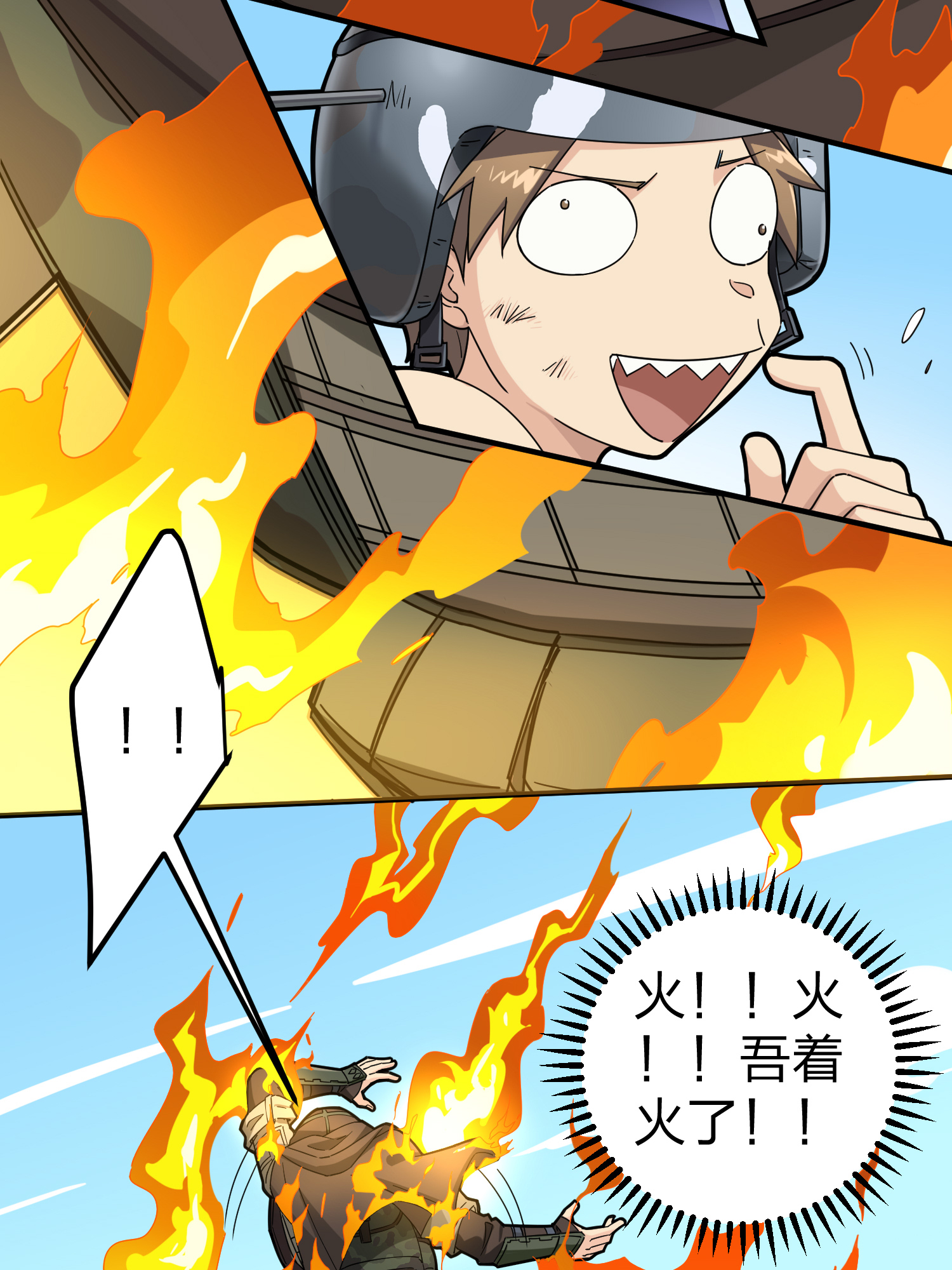 和平精英：描边战神049 隐秘的斗争