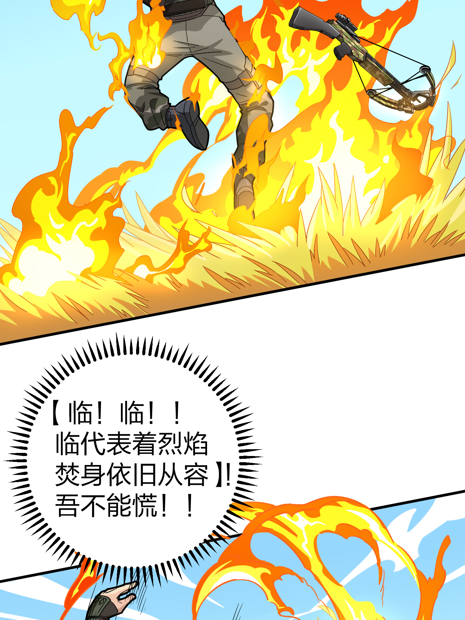 和平精英：描边战神049 隐秘的斗争