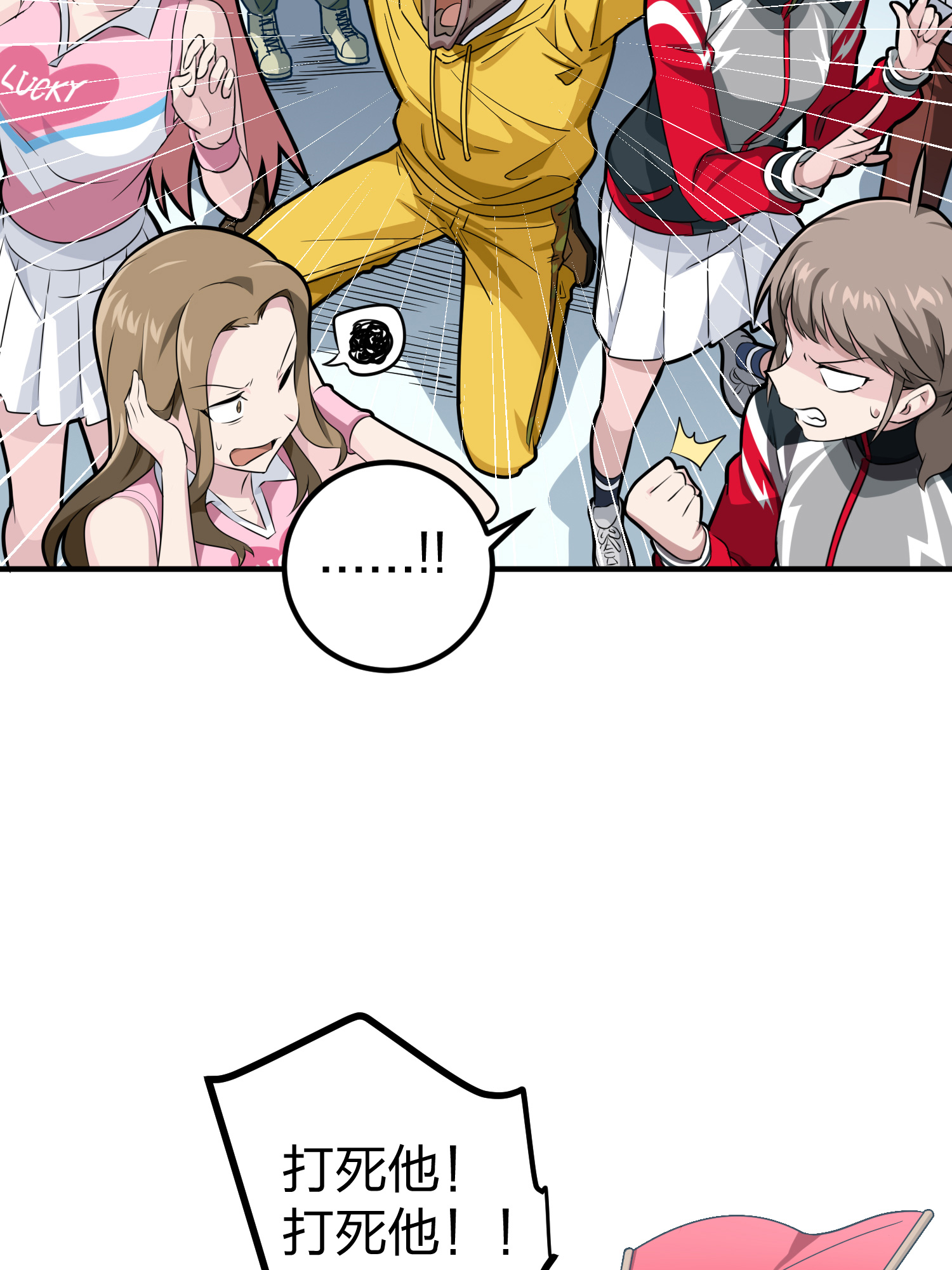 和平精英：描边战神049 隐秘的斗争