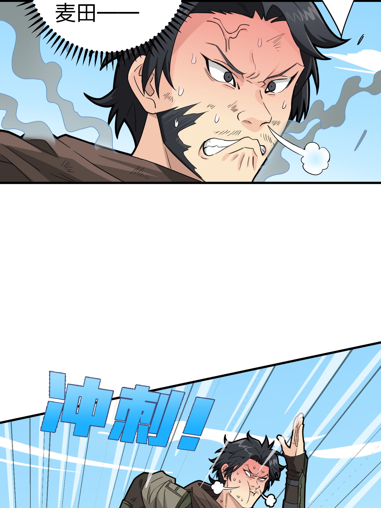 和平精英：描边战神049 隐秘的斗争