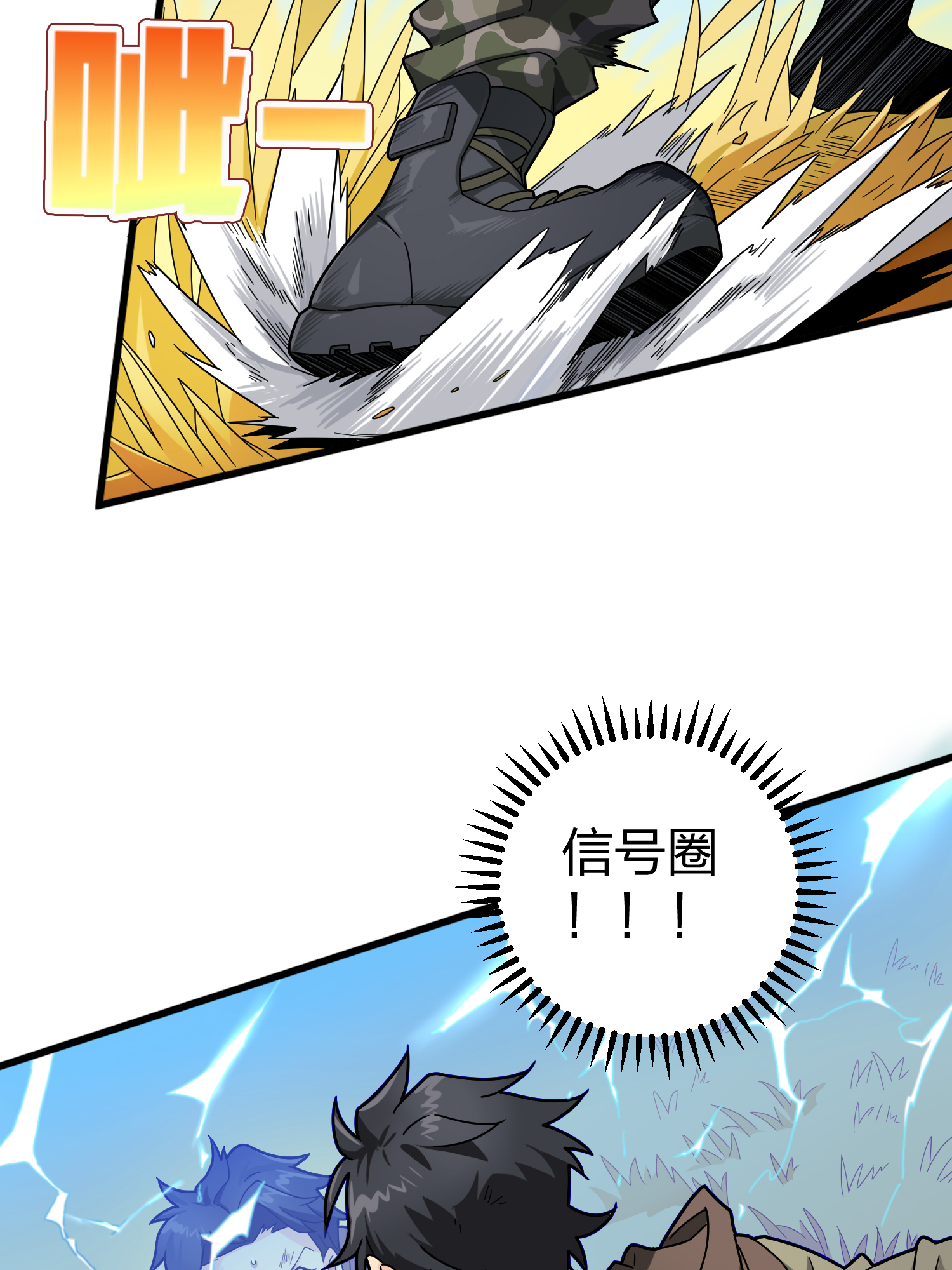 和平精英：描边战神049 隐秘的斗争