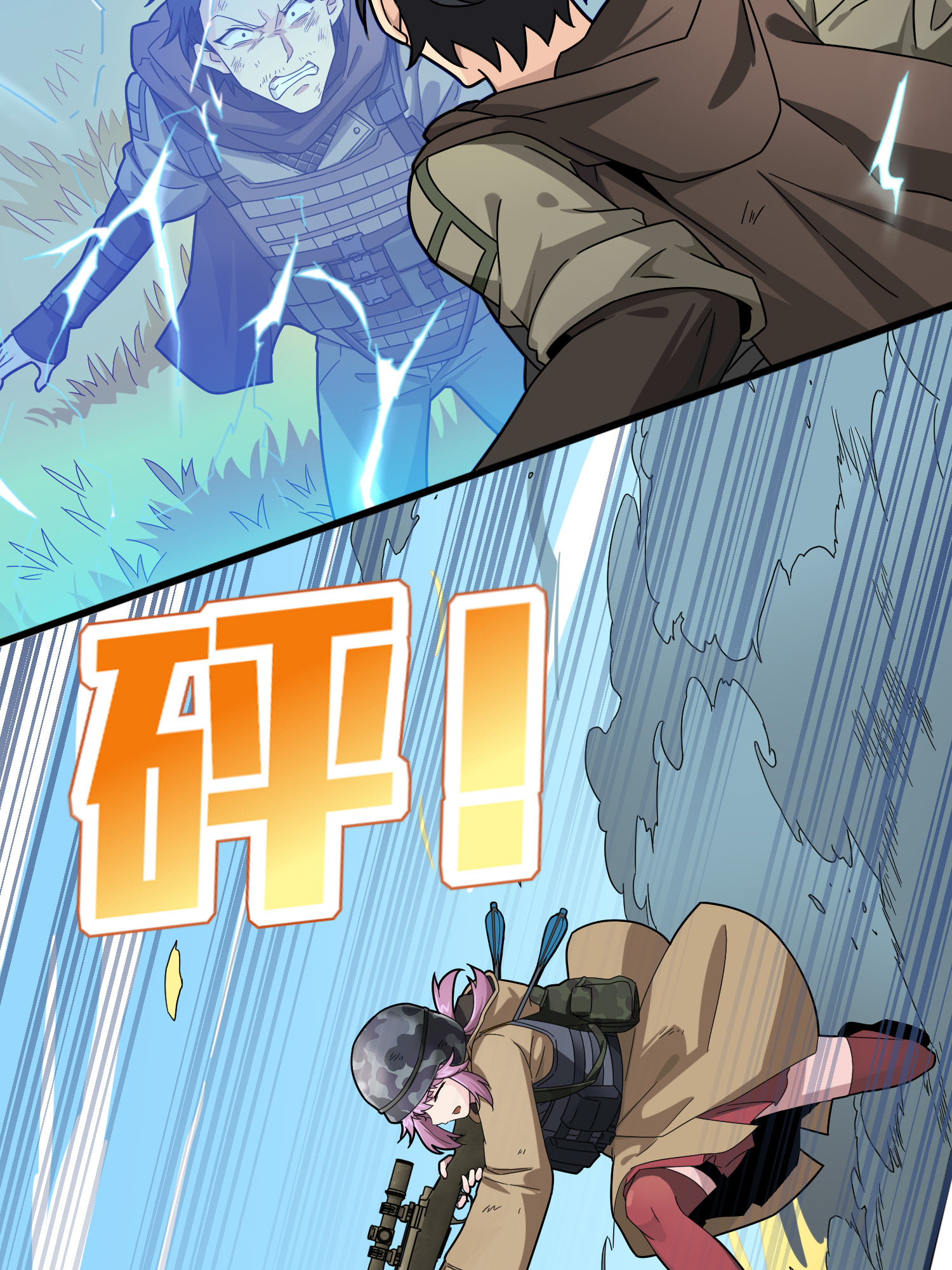 和平精英：描边战神049 隐秘的斗争