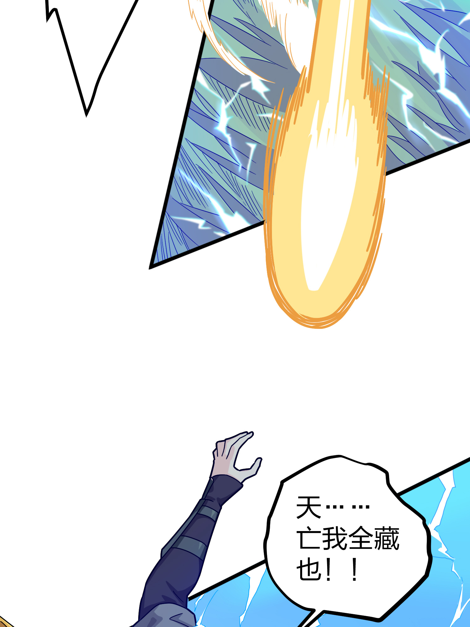 和平精英：描边战神049 隐秘的斗争