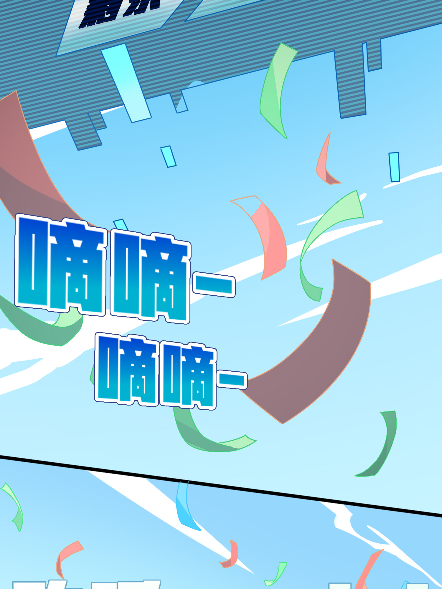 和平精英：描边战神049 隐秘的斗争