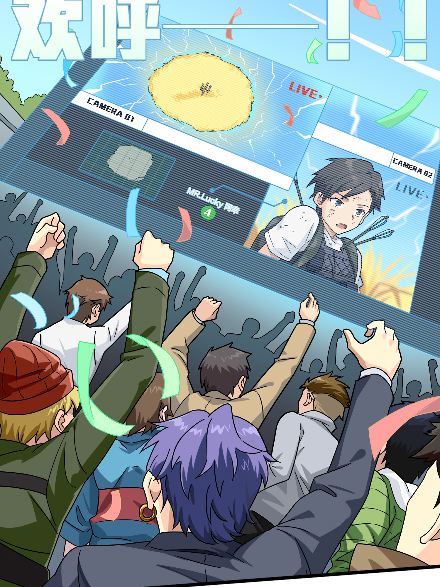 和平精英：描边战神049 隐秘的斗争