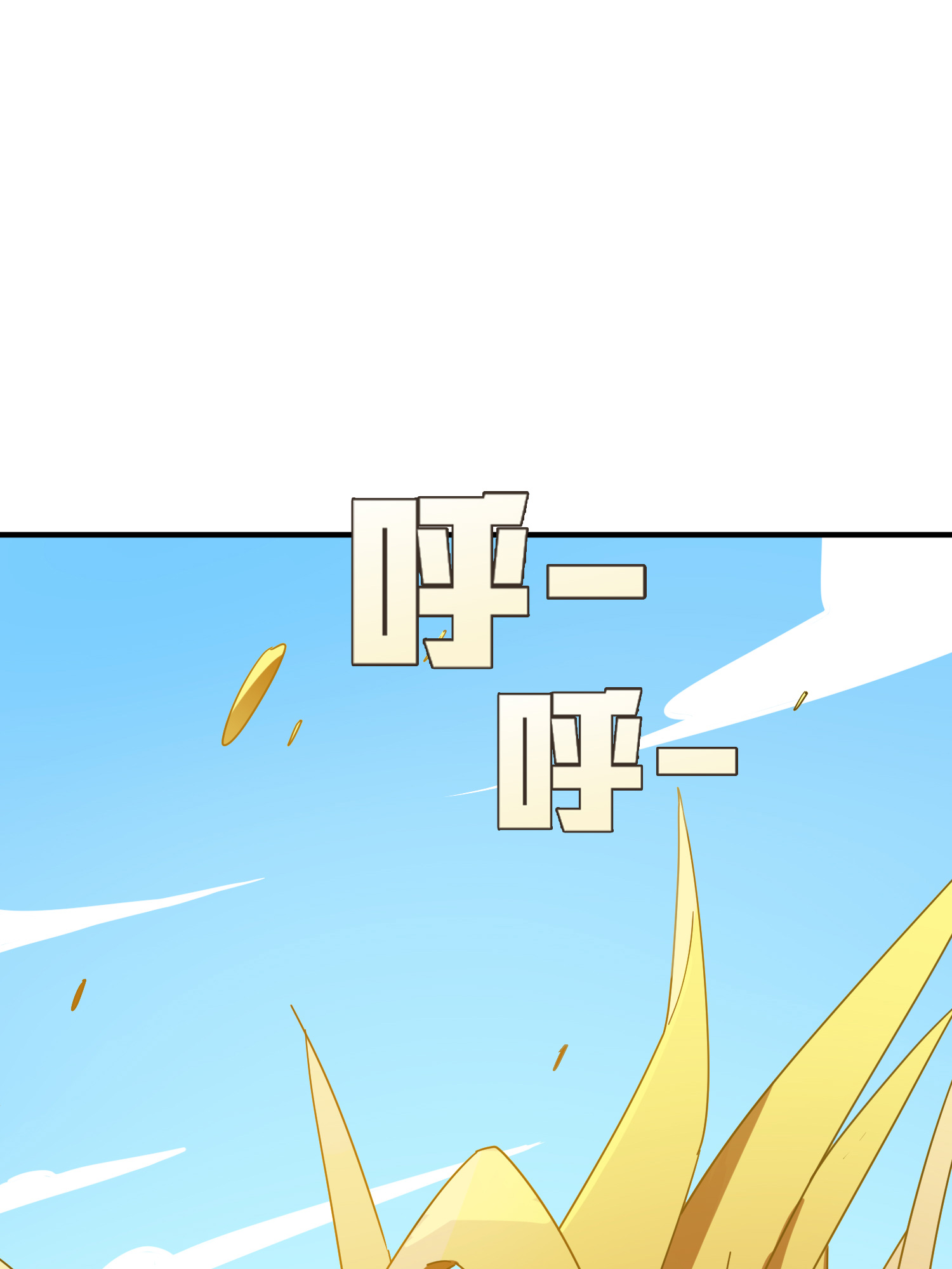 和平精英：描边战神049 隐秘的斗争