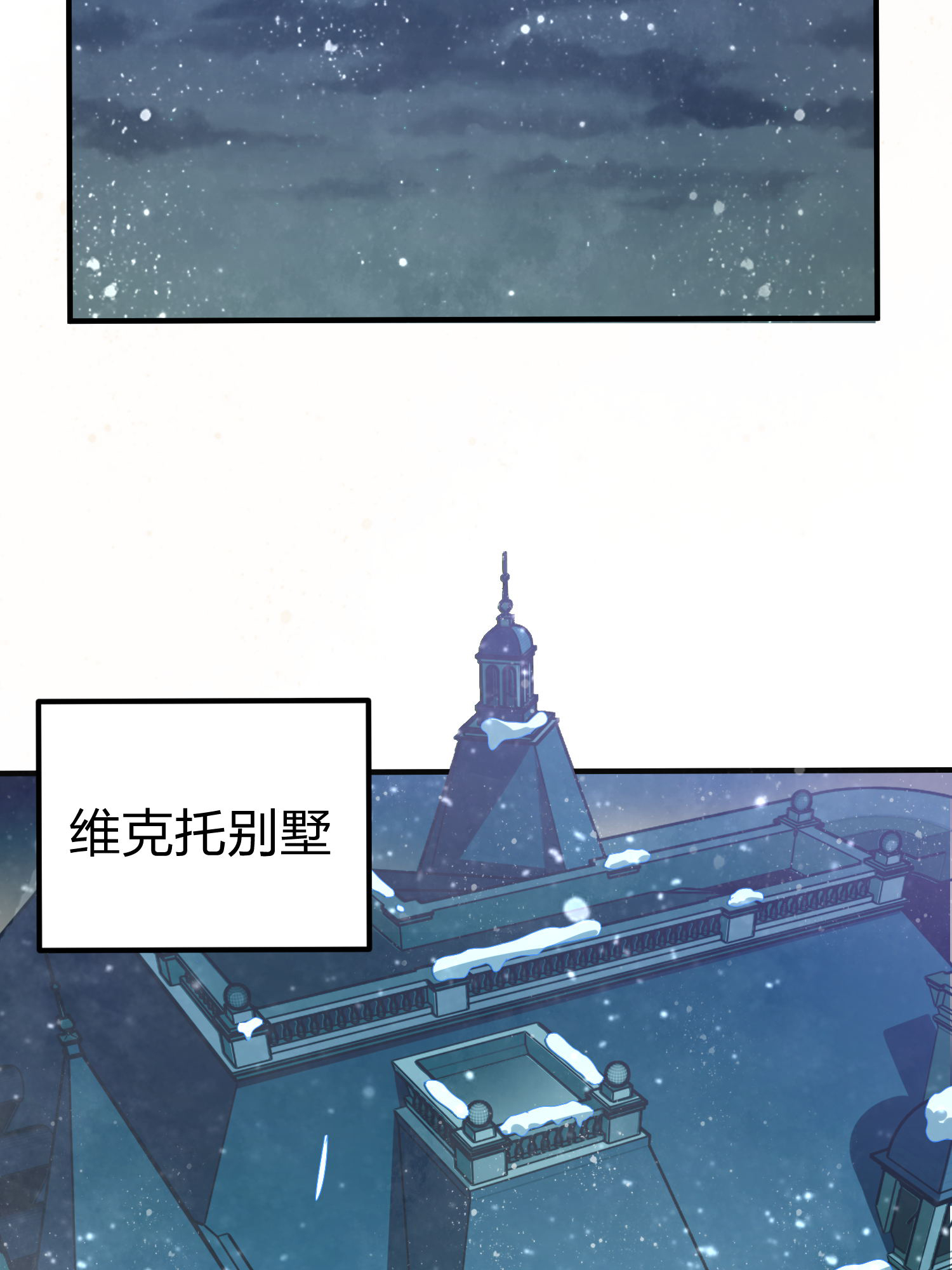 和平精英：描边战神050 变装舞会
