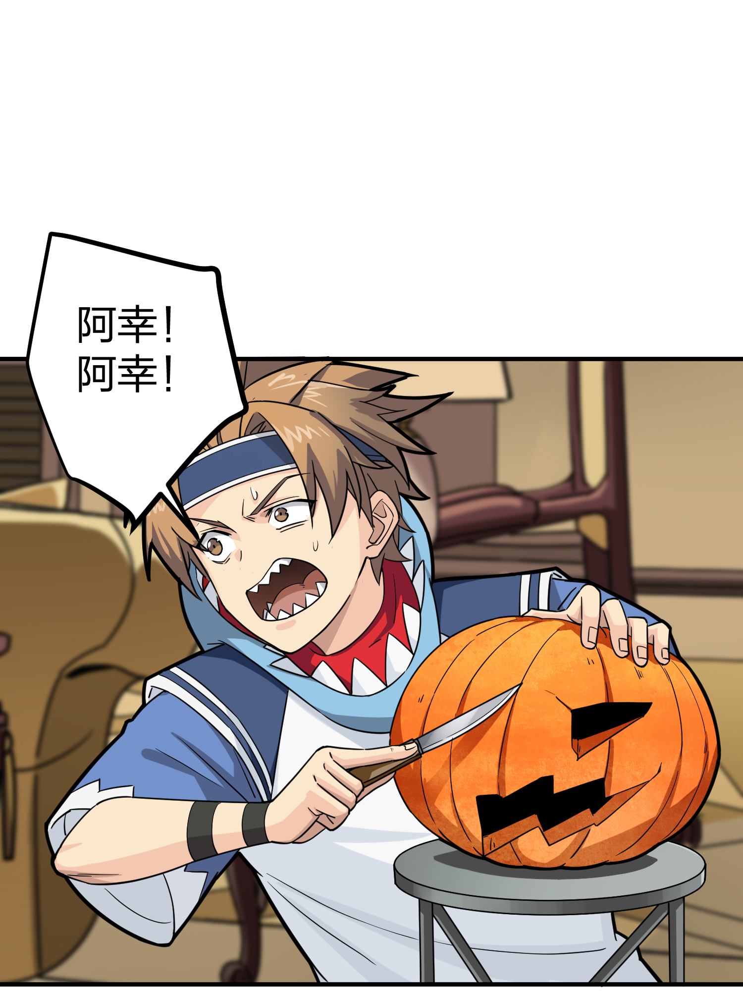 和平精英：描边战神050 变装舞会