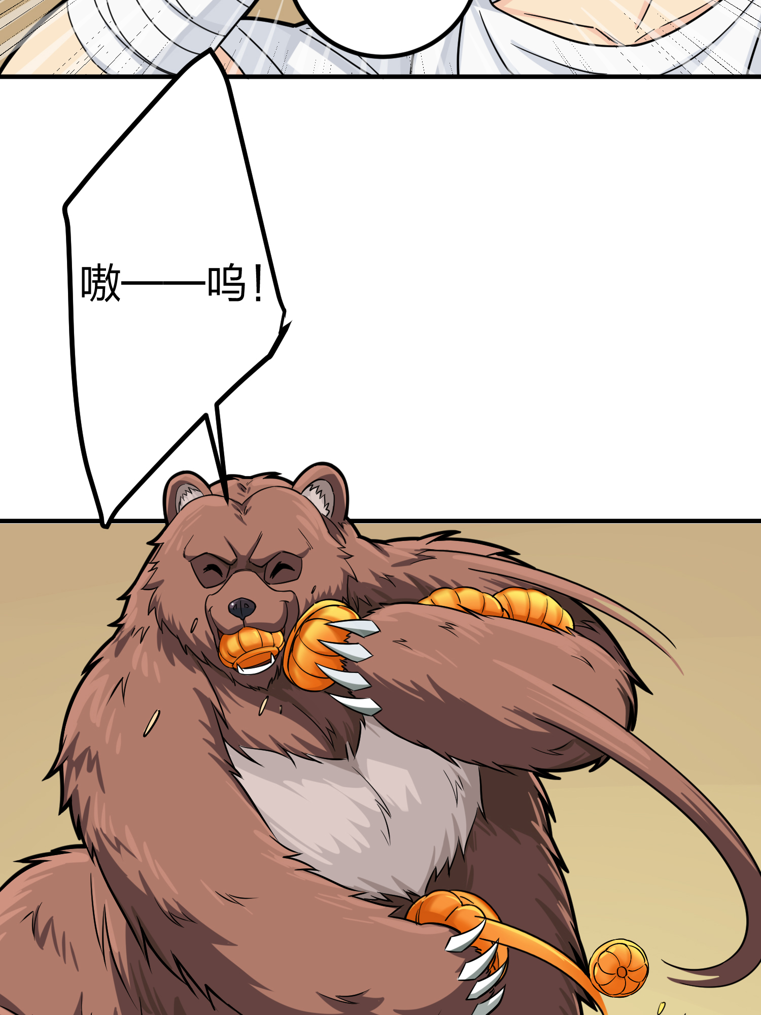 和平精英：描边战神050 变装舞会
