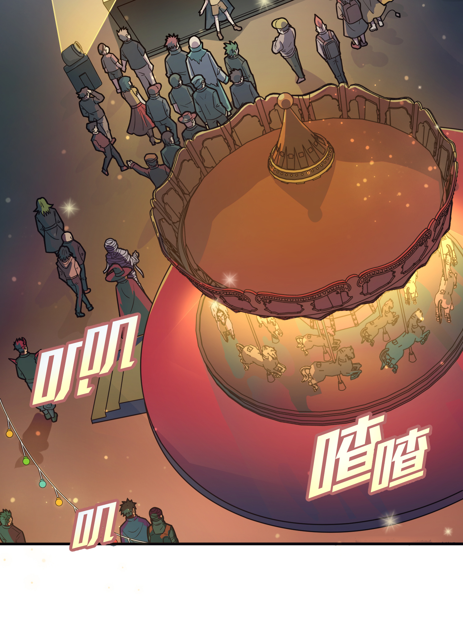 和平精英：描边战神050 变装舞会