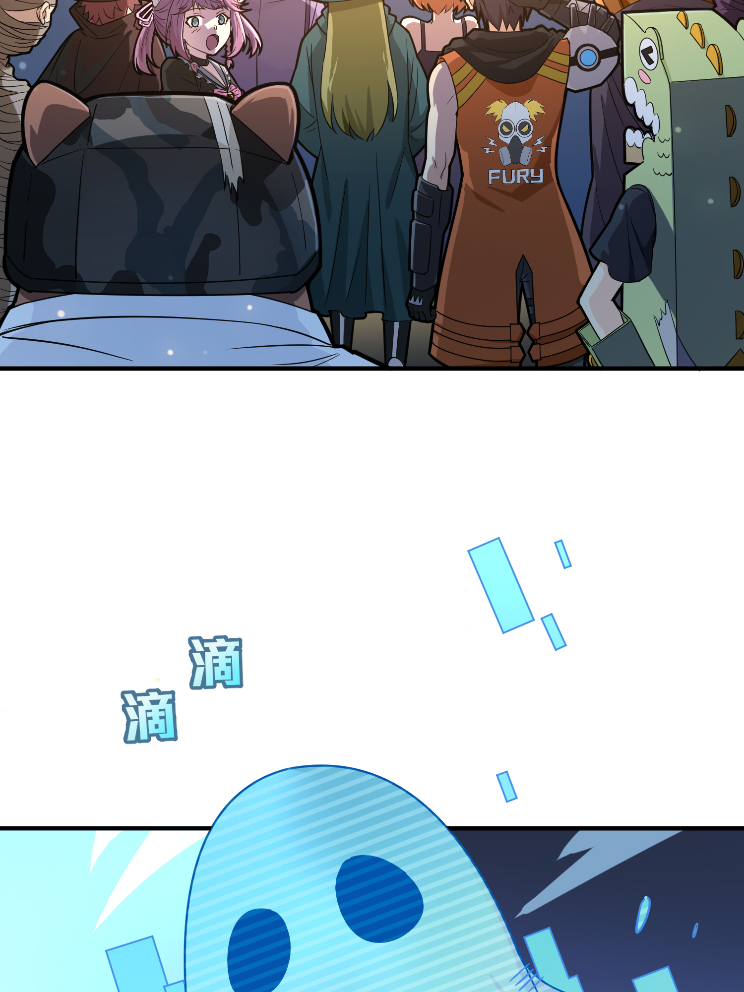 和平精英：描边战神050 变装舞会