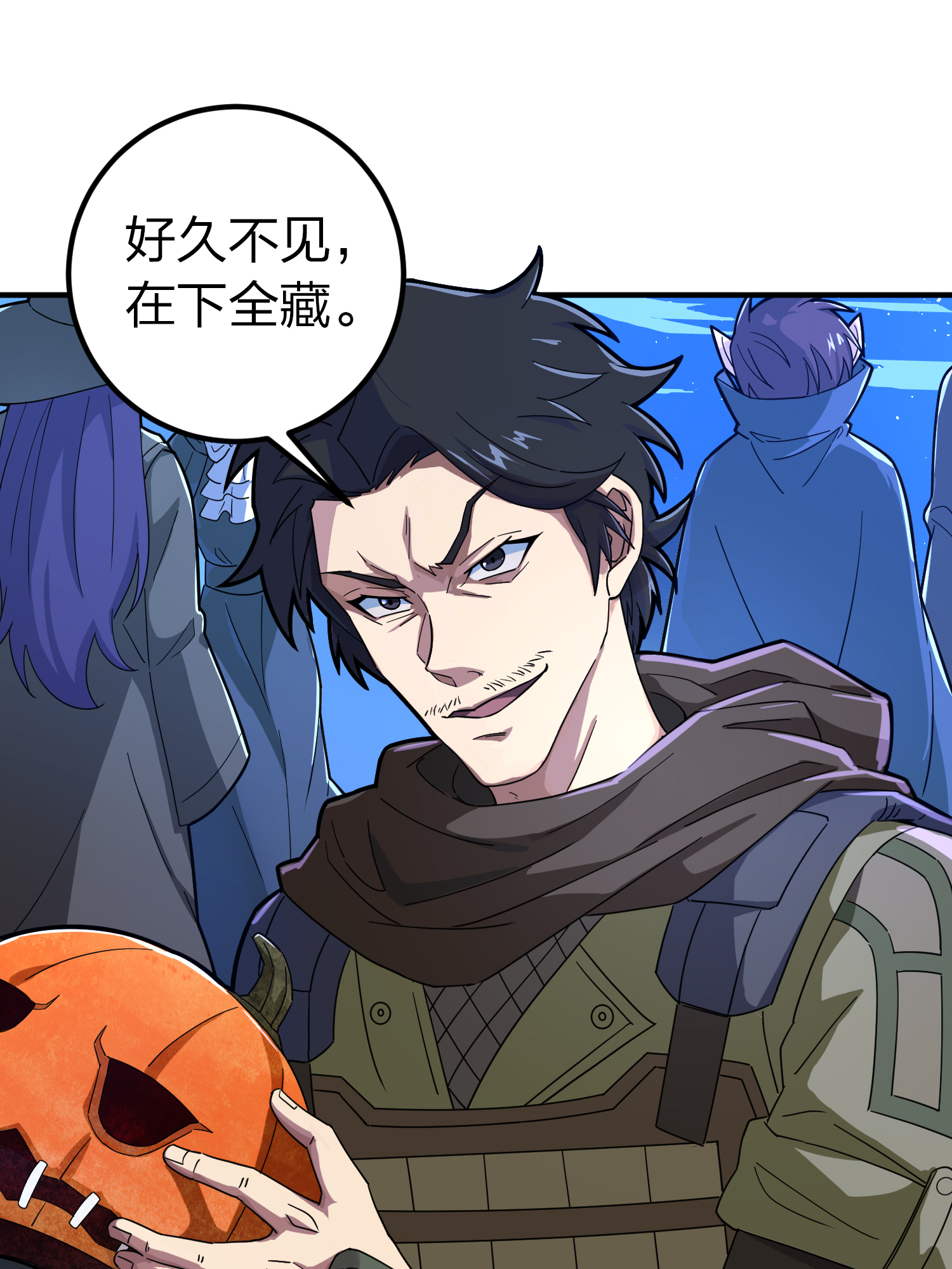 和平精英：描边战神050 变装舞会