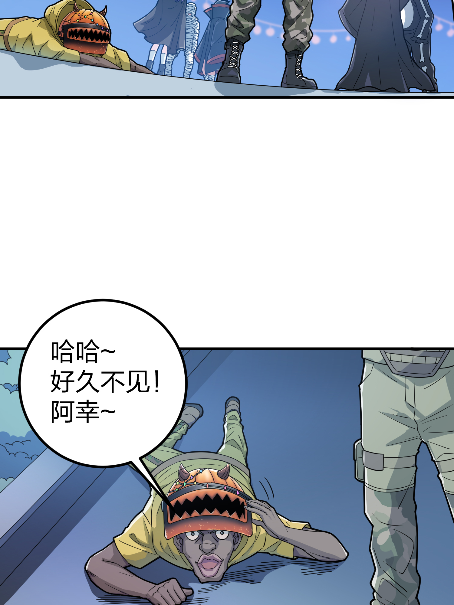 和平精英：描边战神050 变装舞会