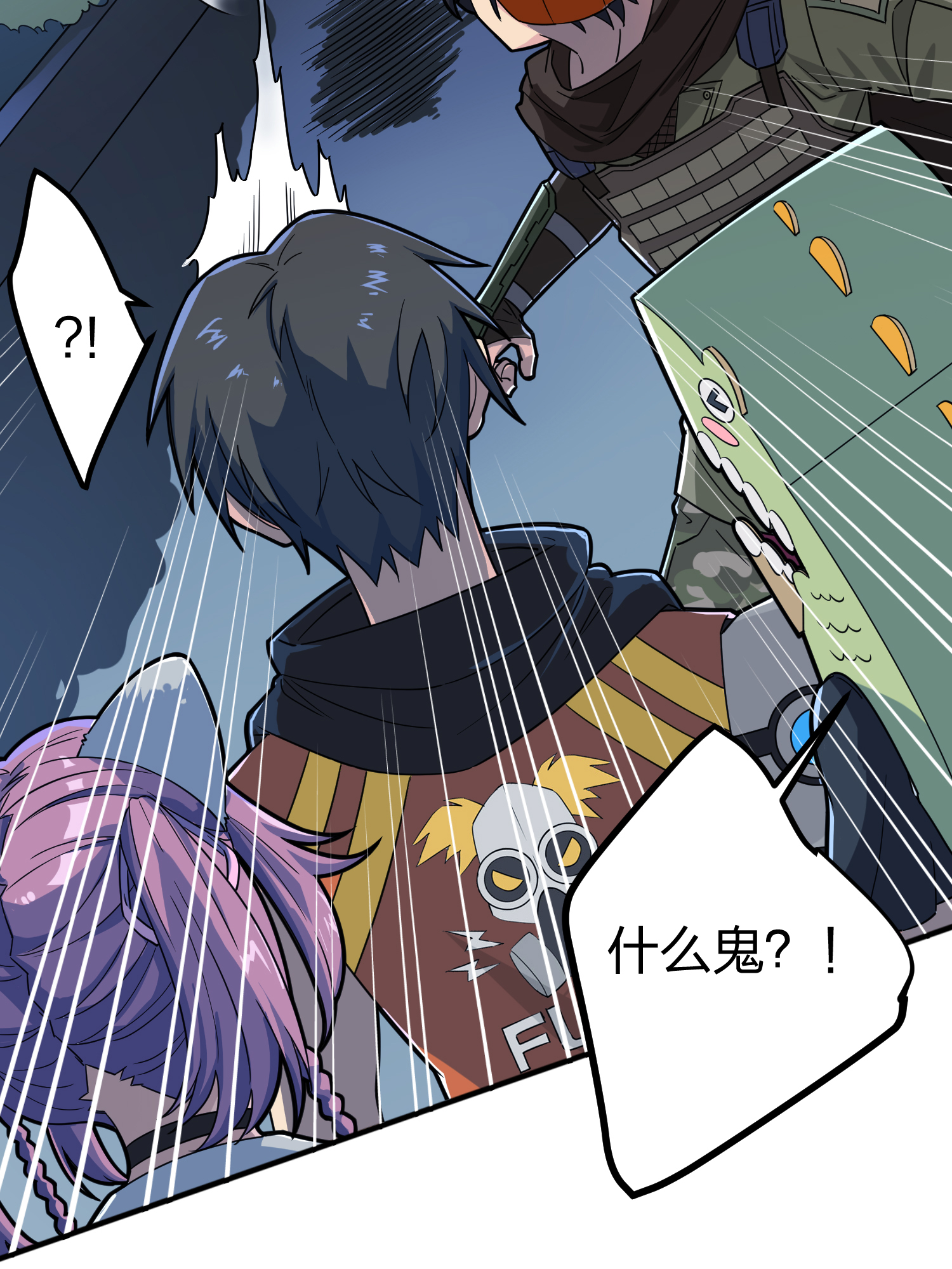 和平精英：描边战神050 变装舞会