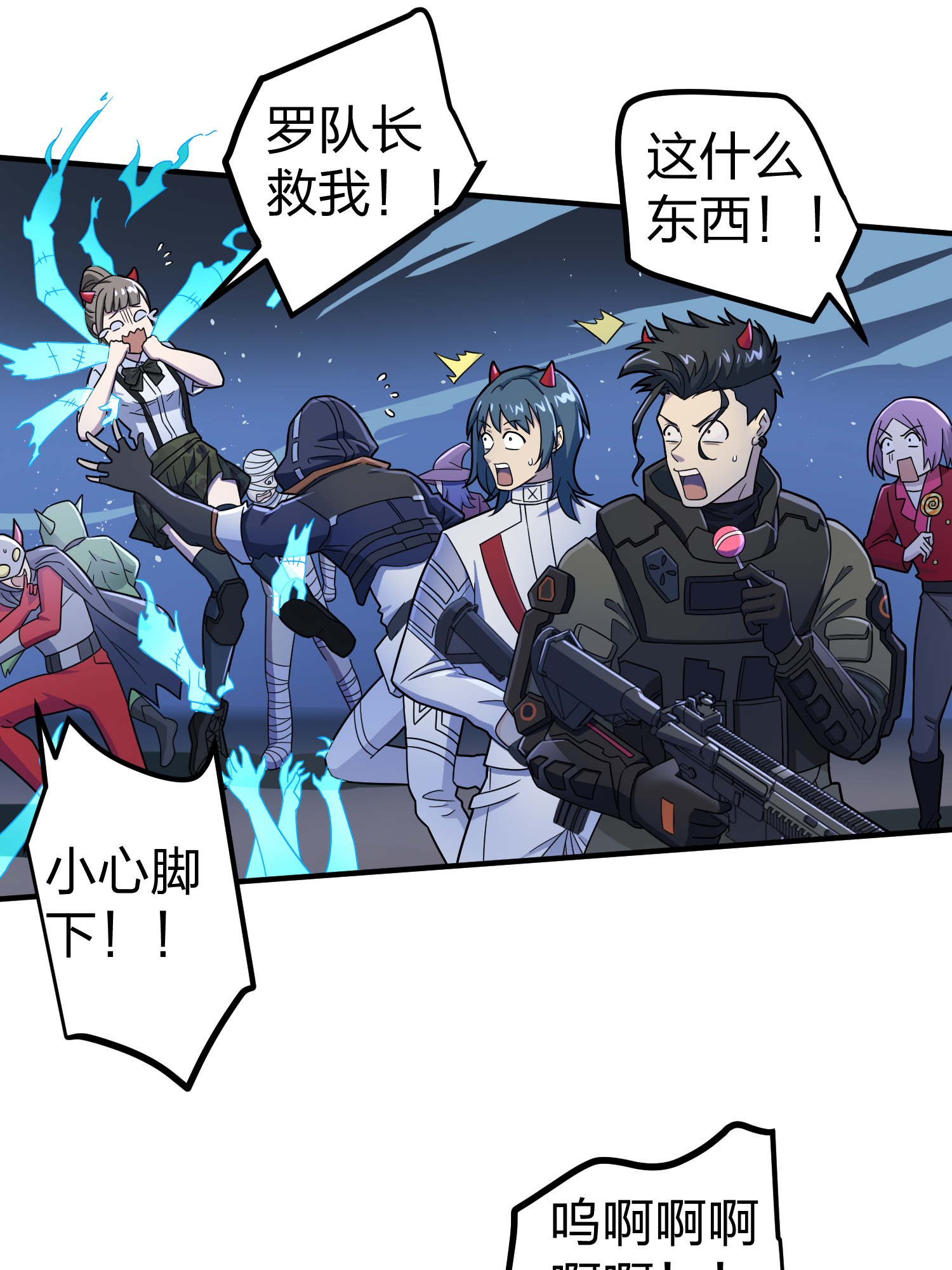 和平精英：描边战神050 变装舞会