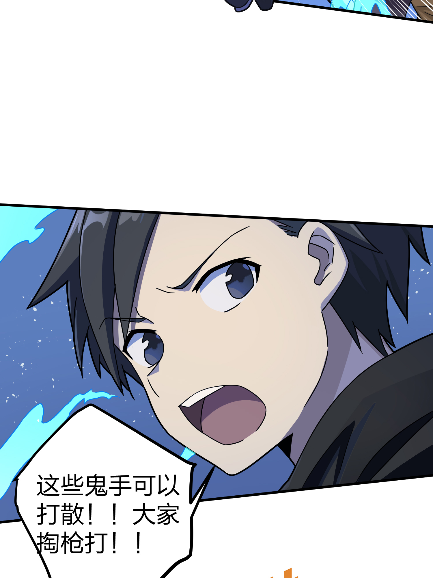 和平精英：描边战神050 变装舞会