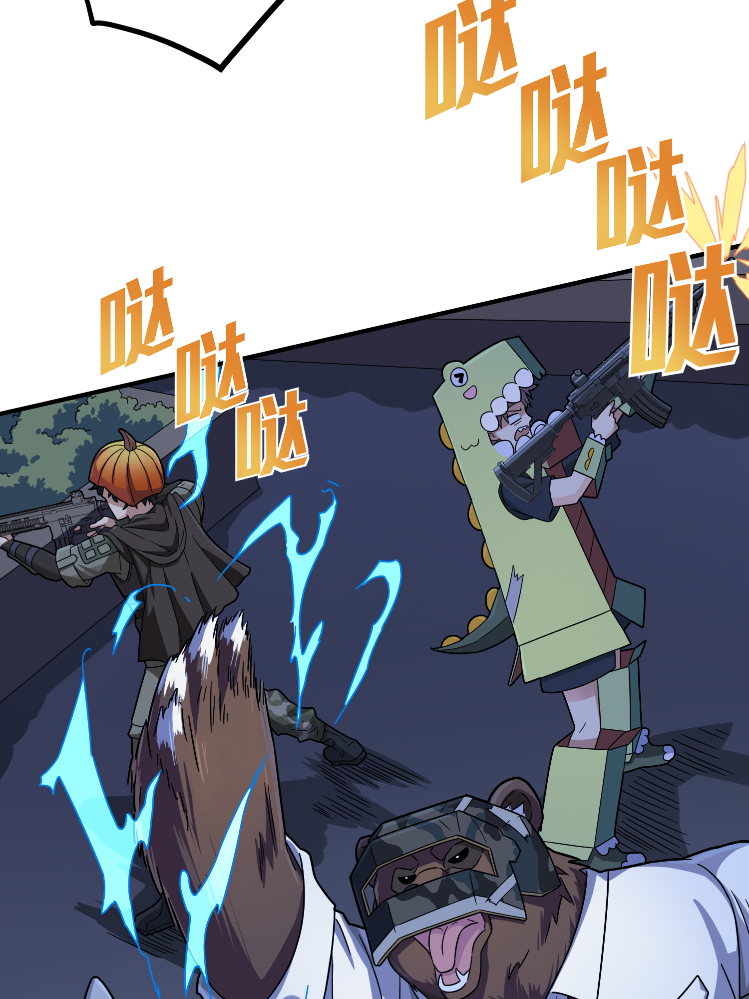 和平精英：描边战神050 变装舞会