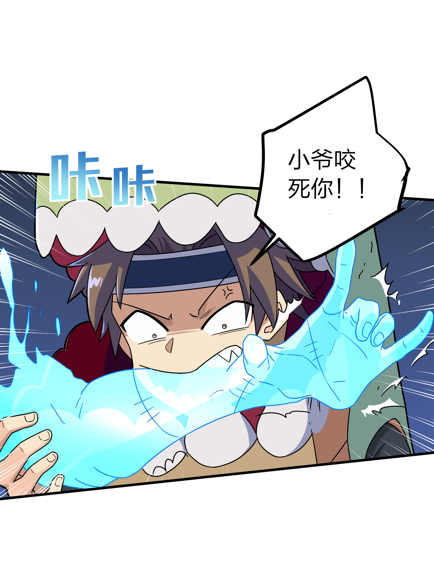 和平精英：描边战神050 变装舞会
