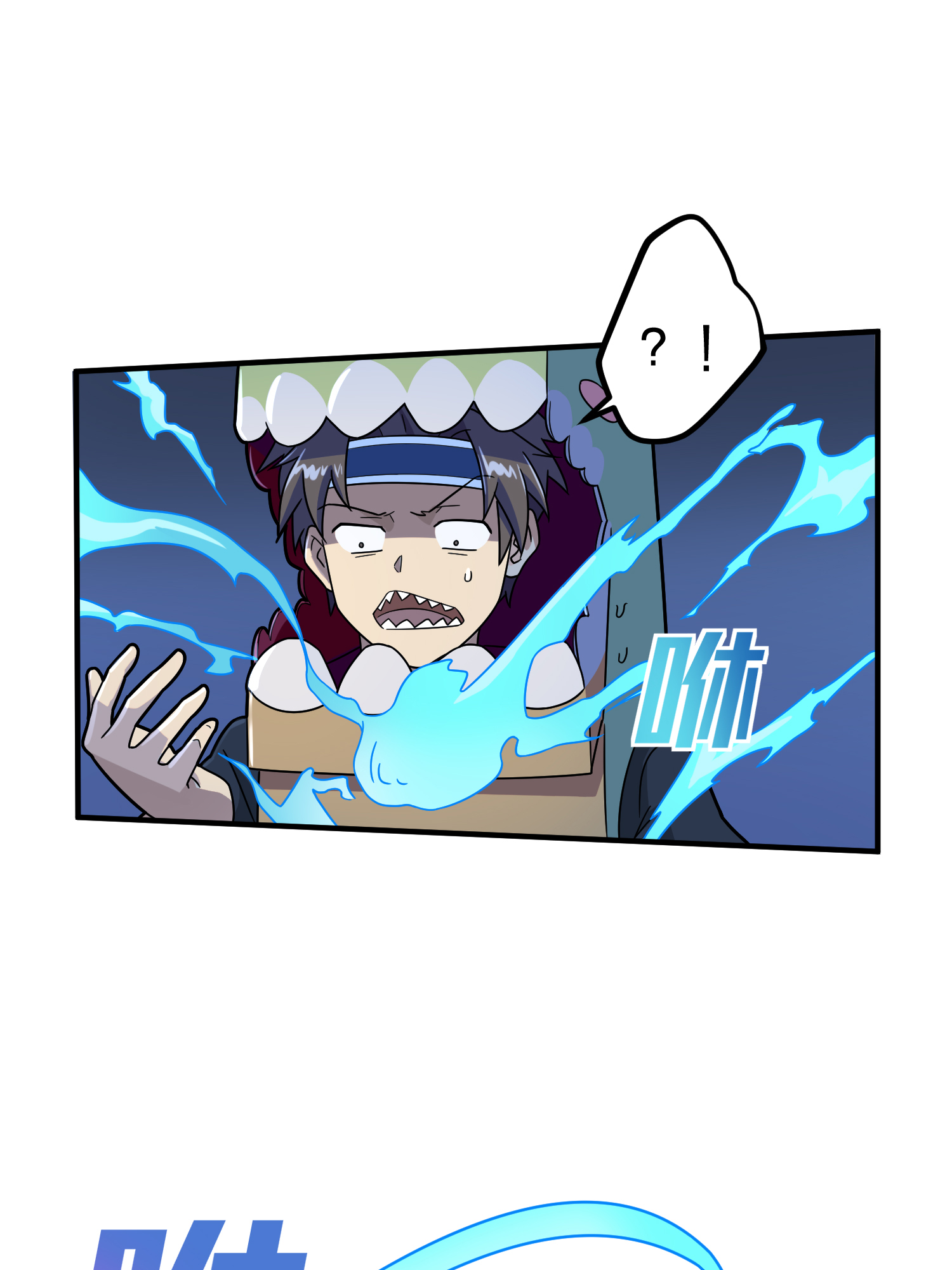 和平精英：描边战神050 变装舞会