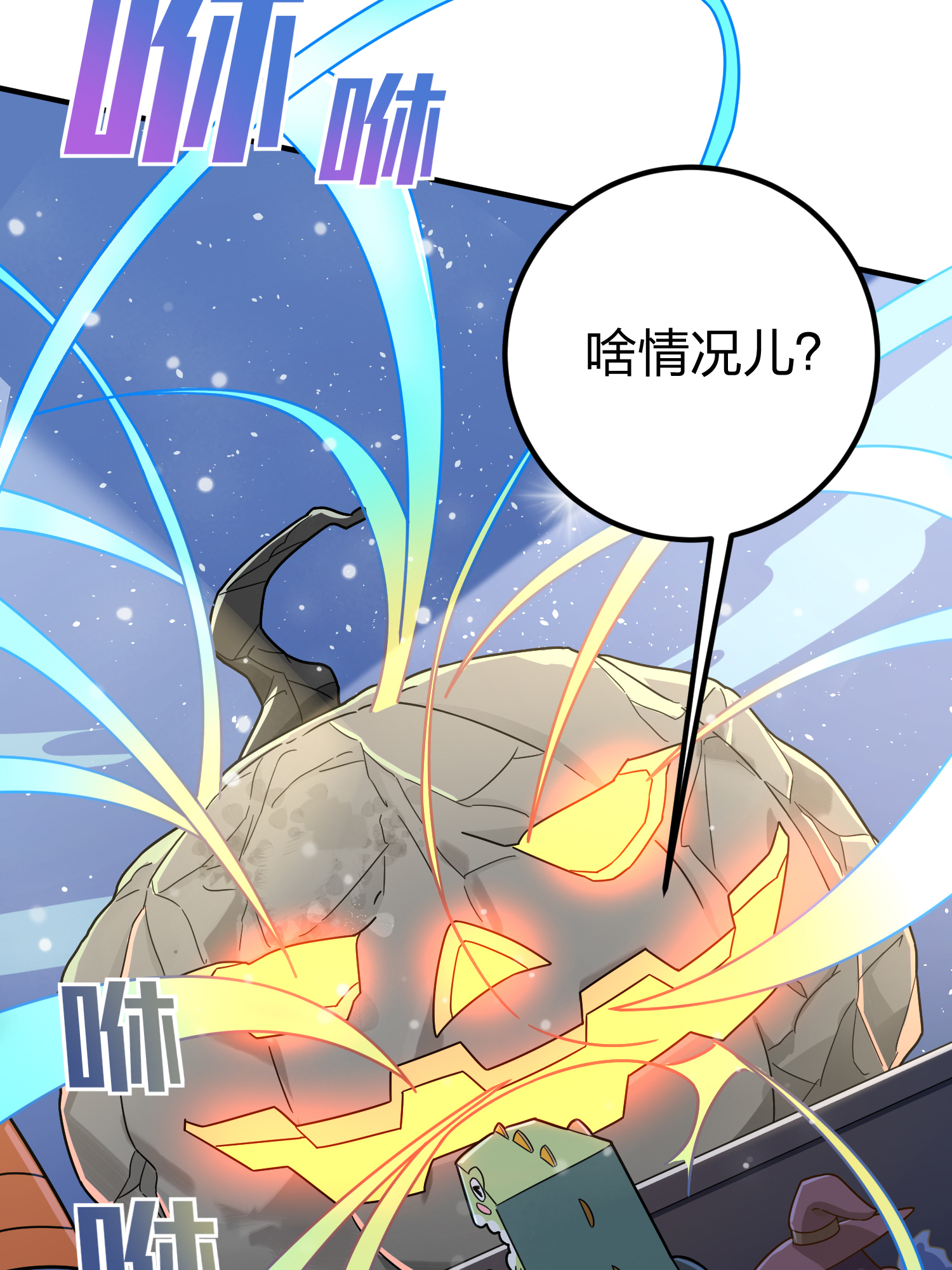 和平精英：描边战神050 变装舞会