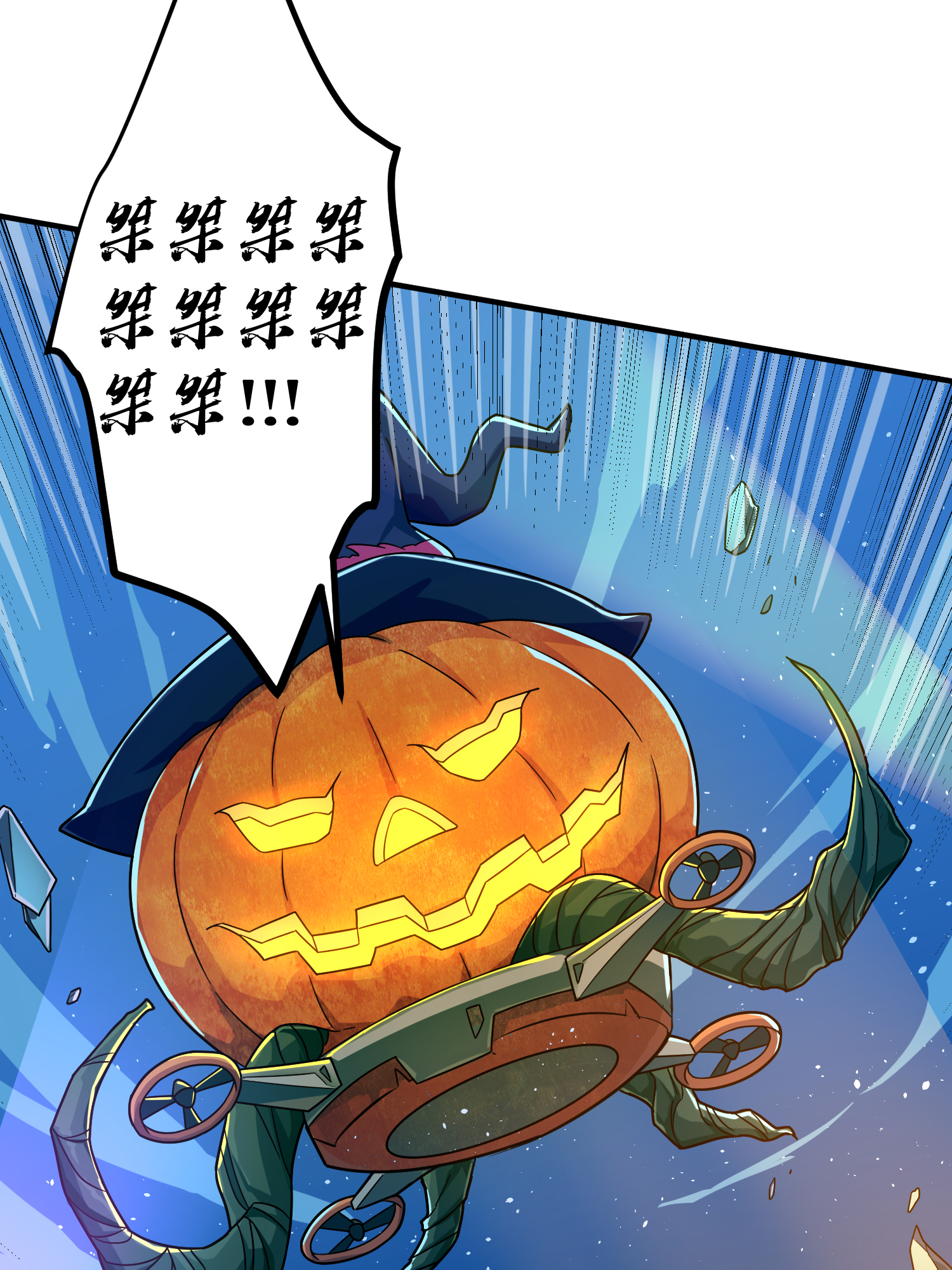 和平精英：描边战神050 变装舞会