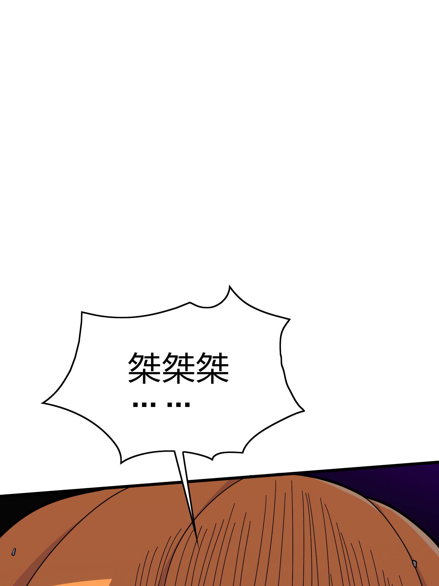 和平精英：描边战神051 舞会（一）