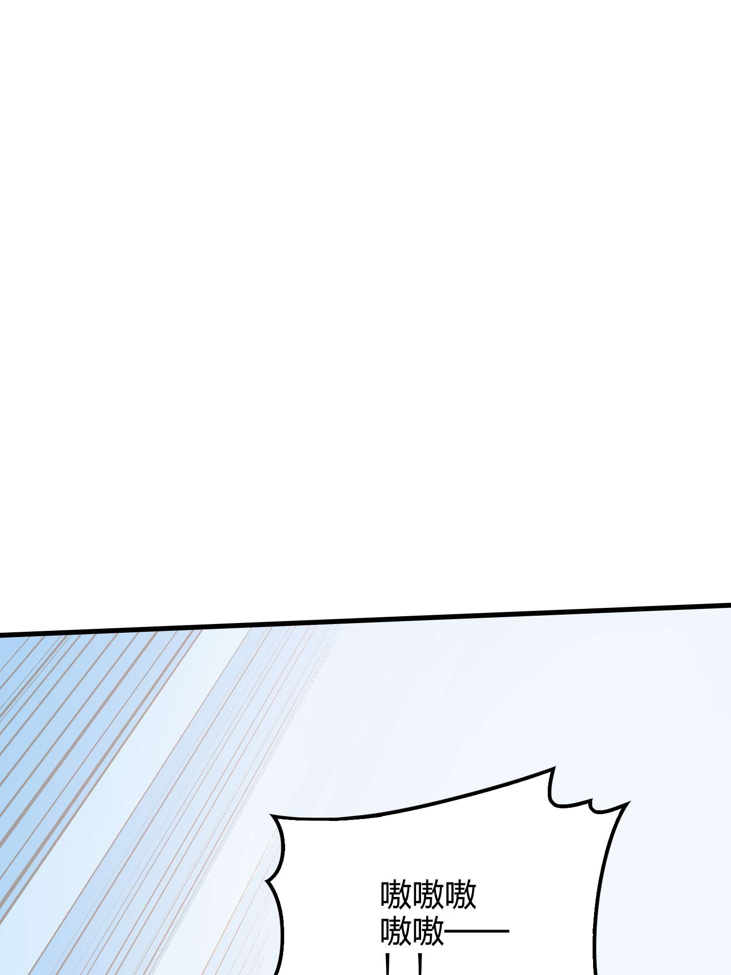 和平精英：描边战神051 舞会（一）