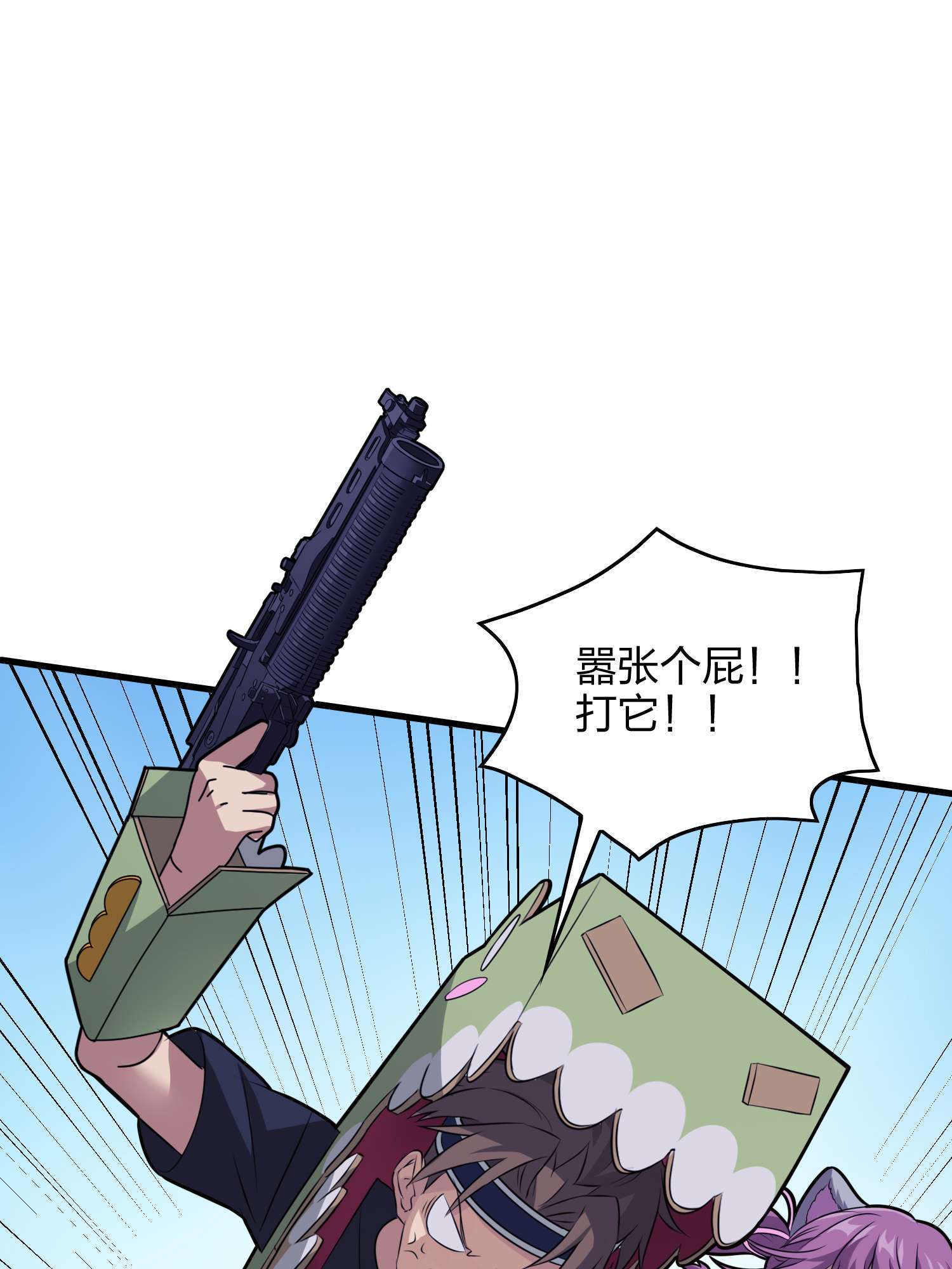 和平精英：描边战神051 舞会（一）