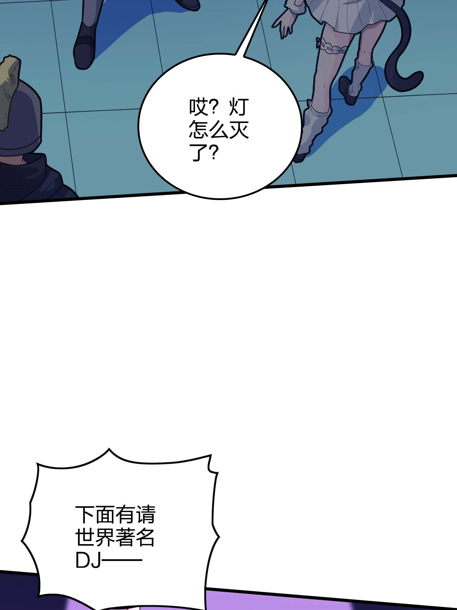 和平精英：描边战神051 舞会（一）